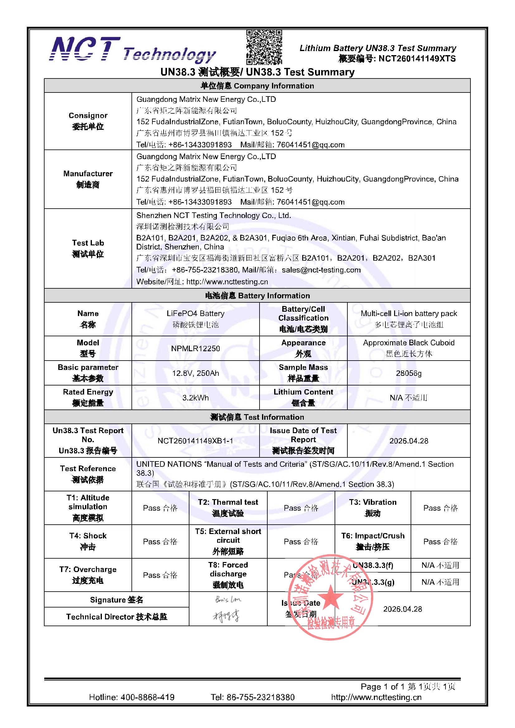NCT260141149XTS