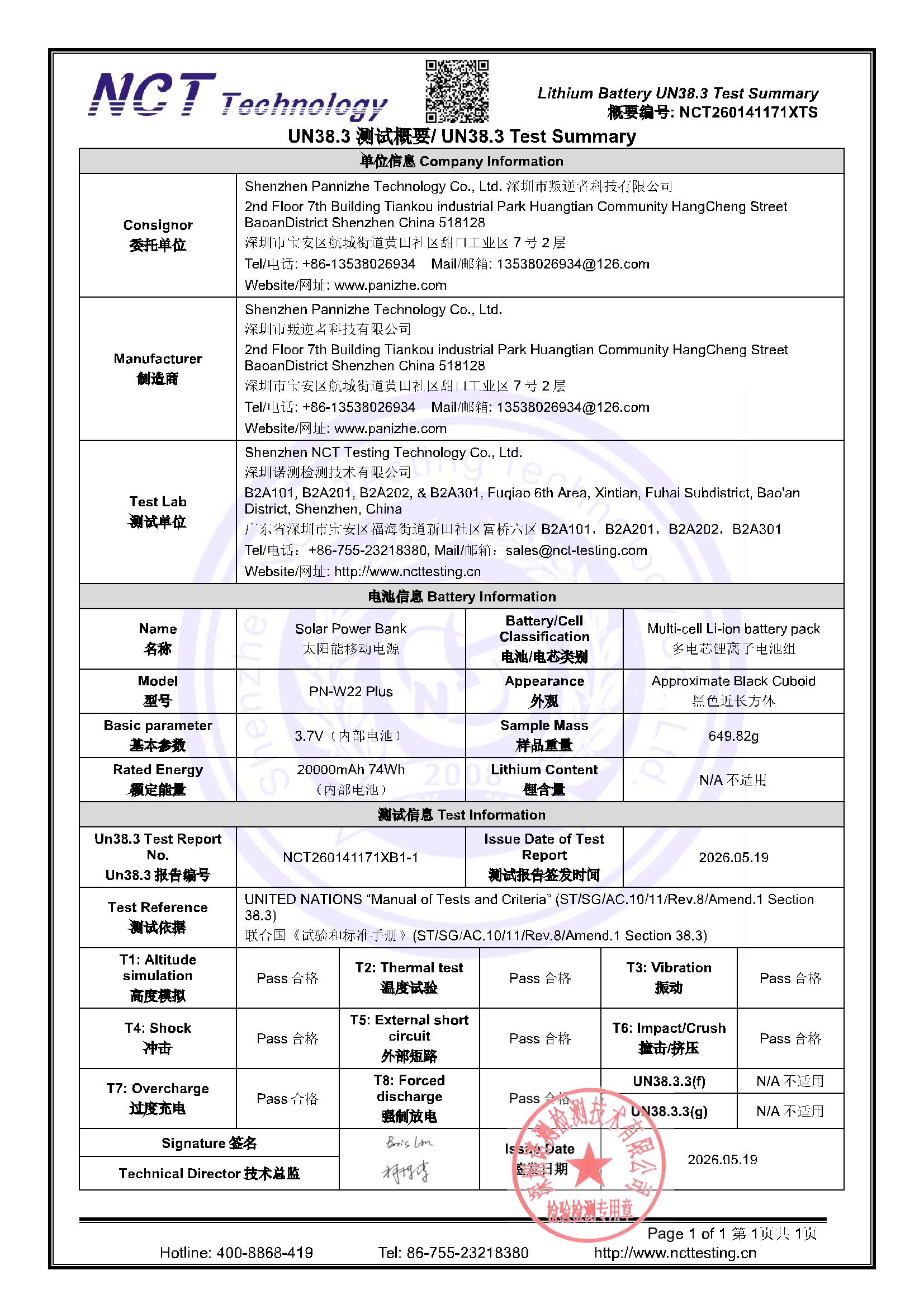 NCT260141171XTS