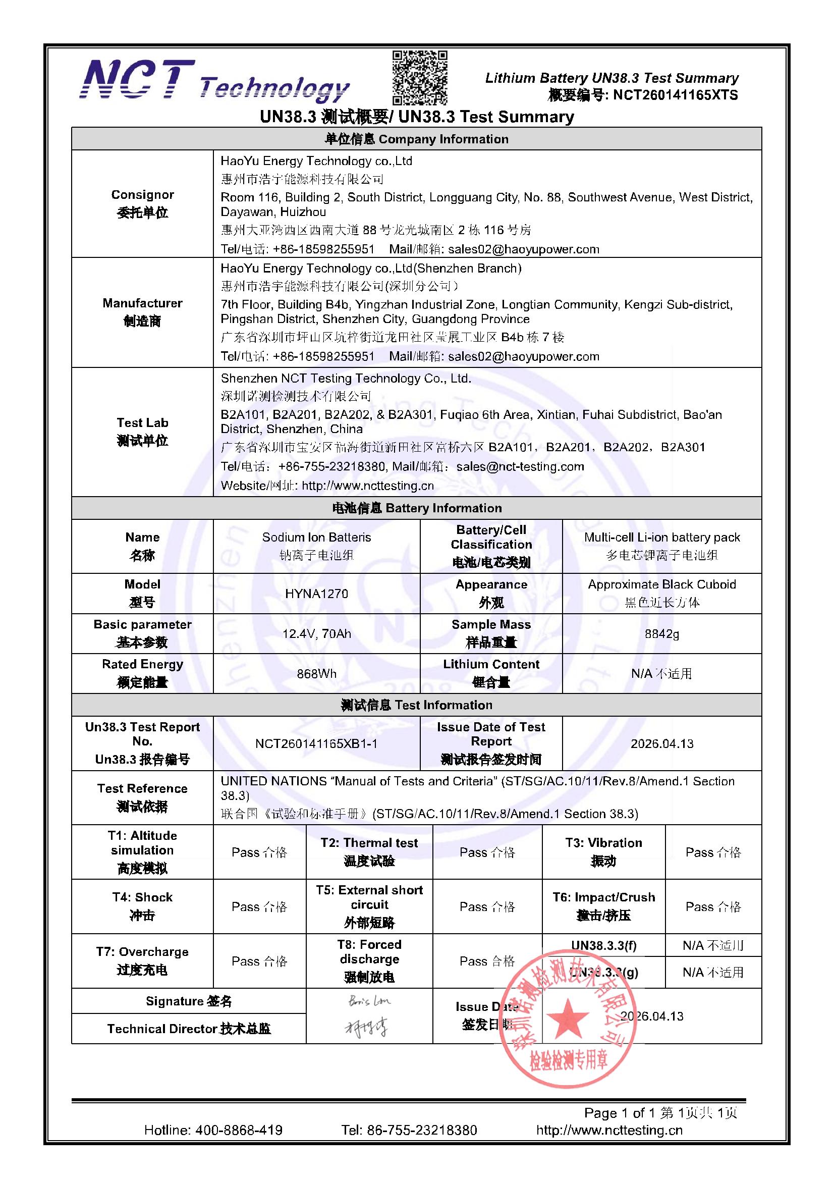 NCT260141165XTS