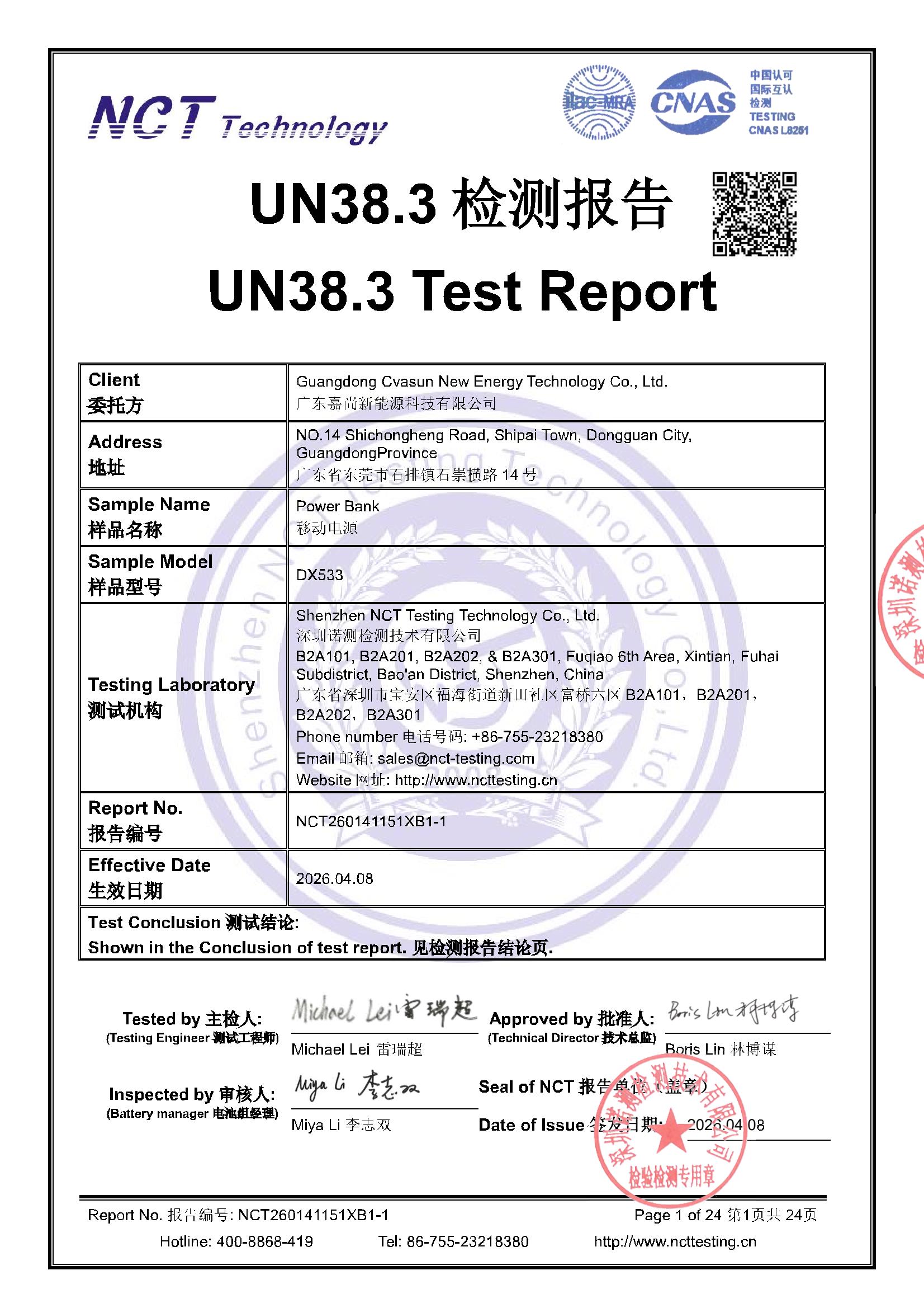 NCT260141151XB1-1
