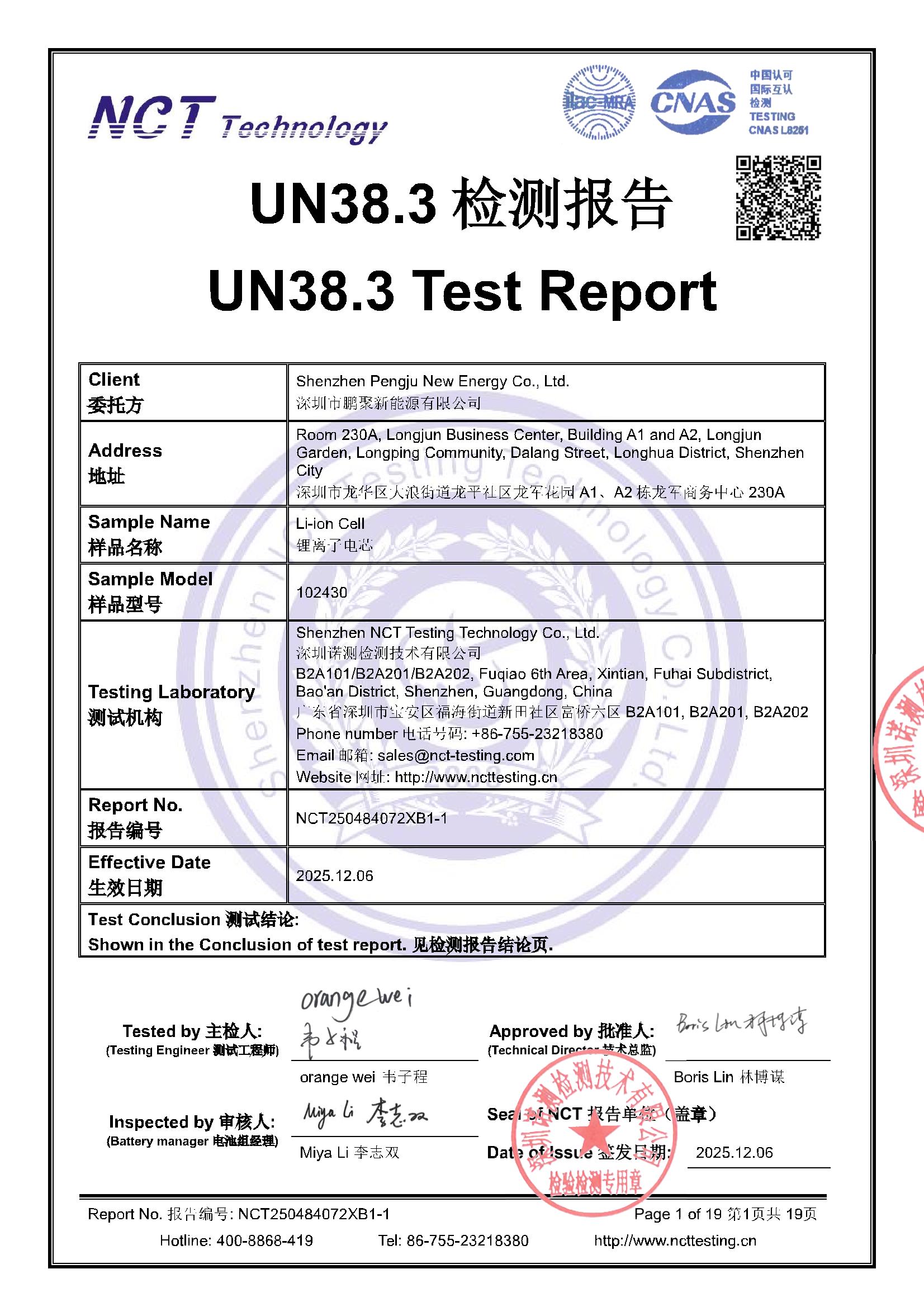 NCT250484072XB1-1