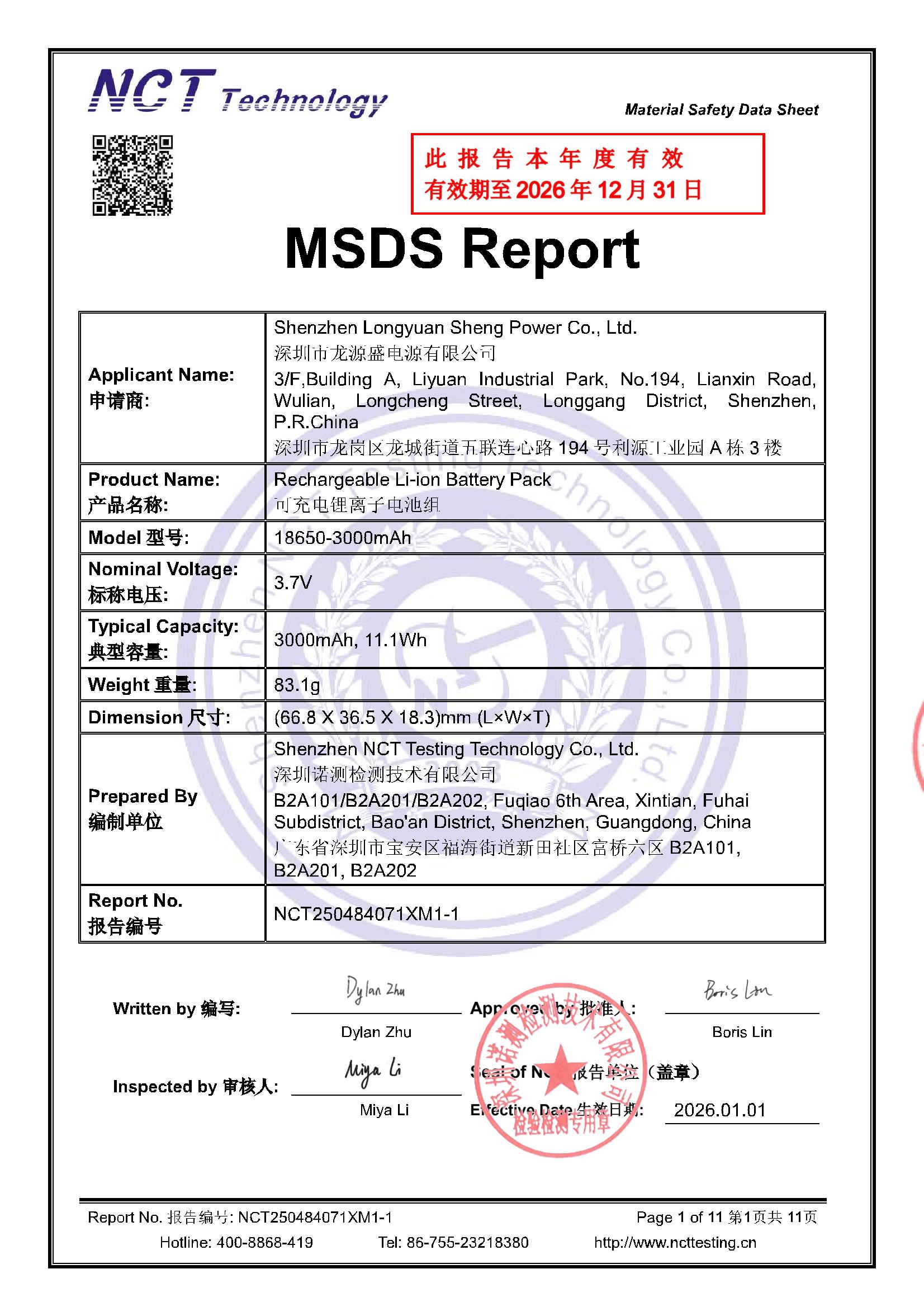 NCT250484071XM1-1