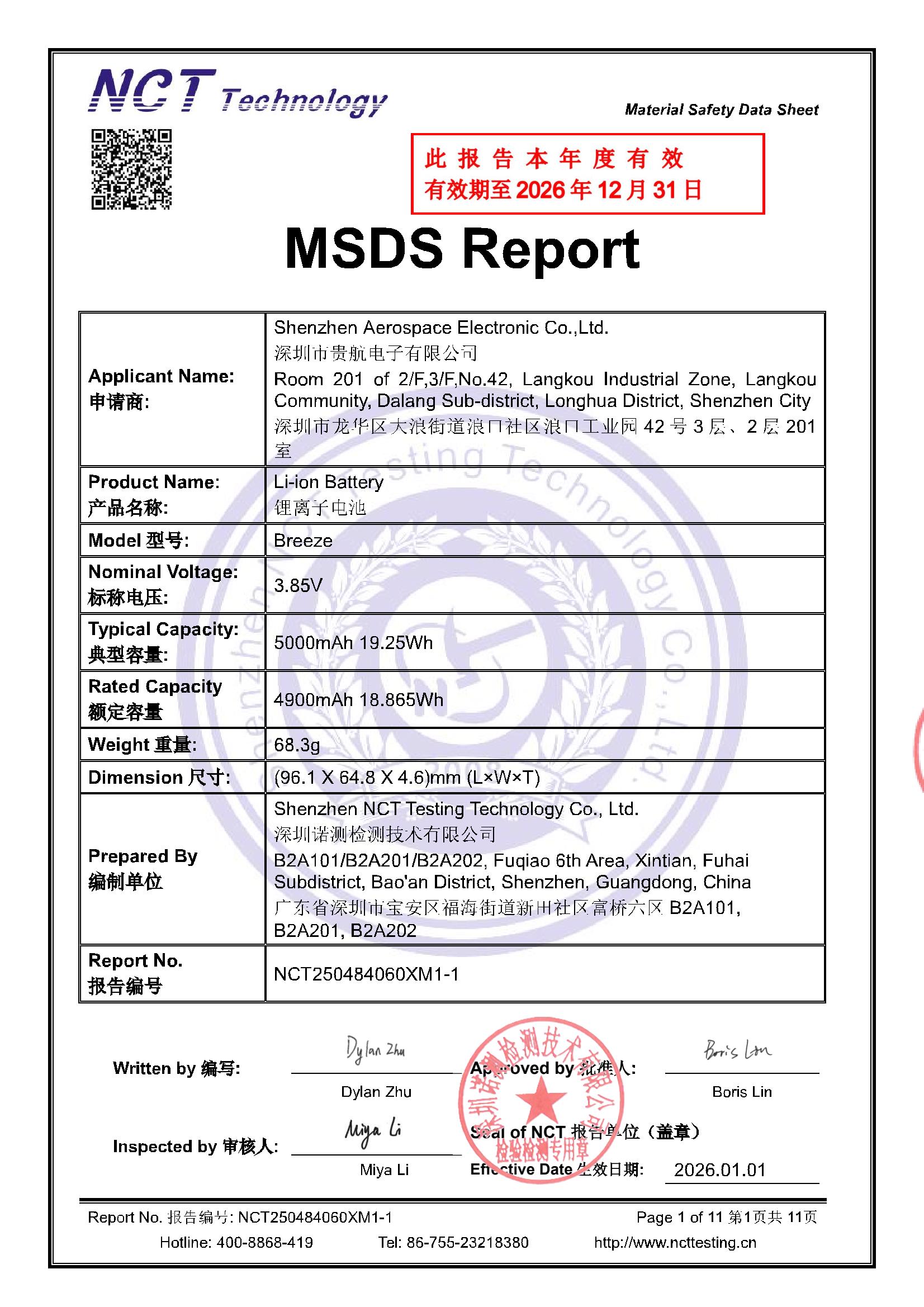 NCT250484060XM1-1