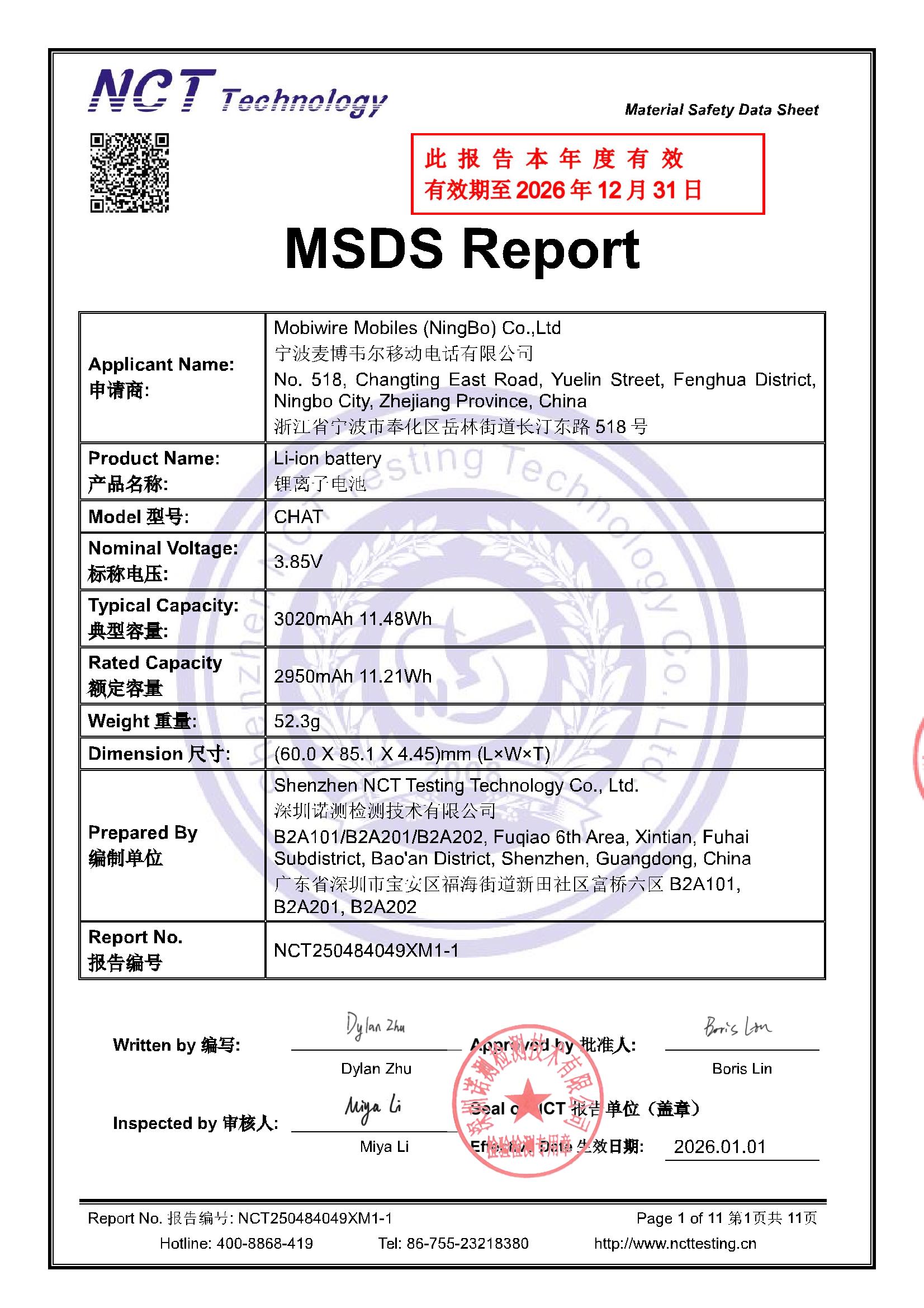 NCT250484049XM1-1