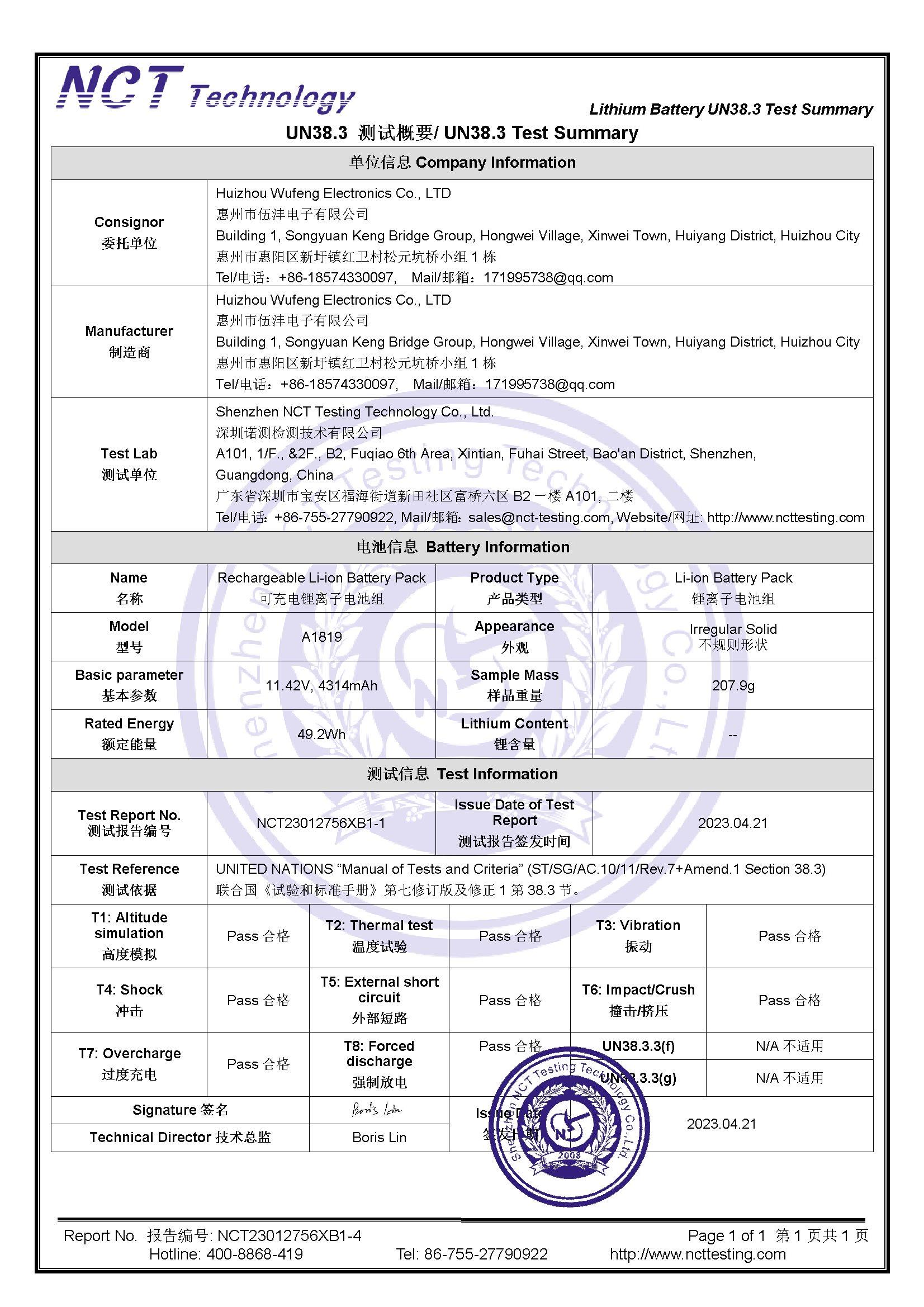 NCT23012756XB1-4