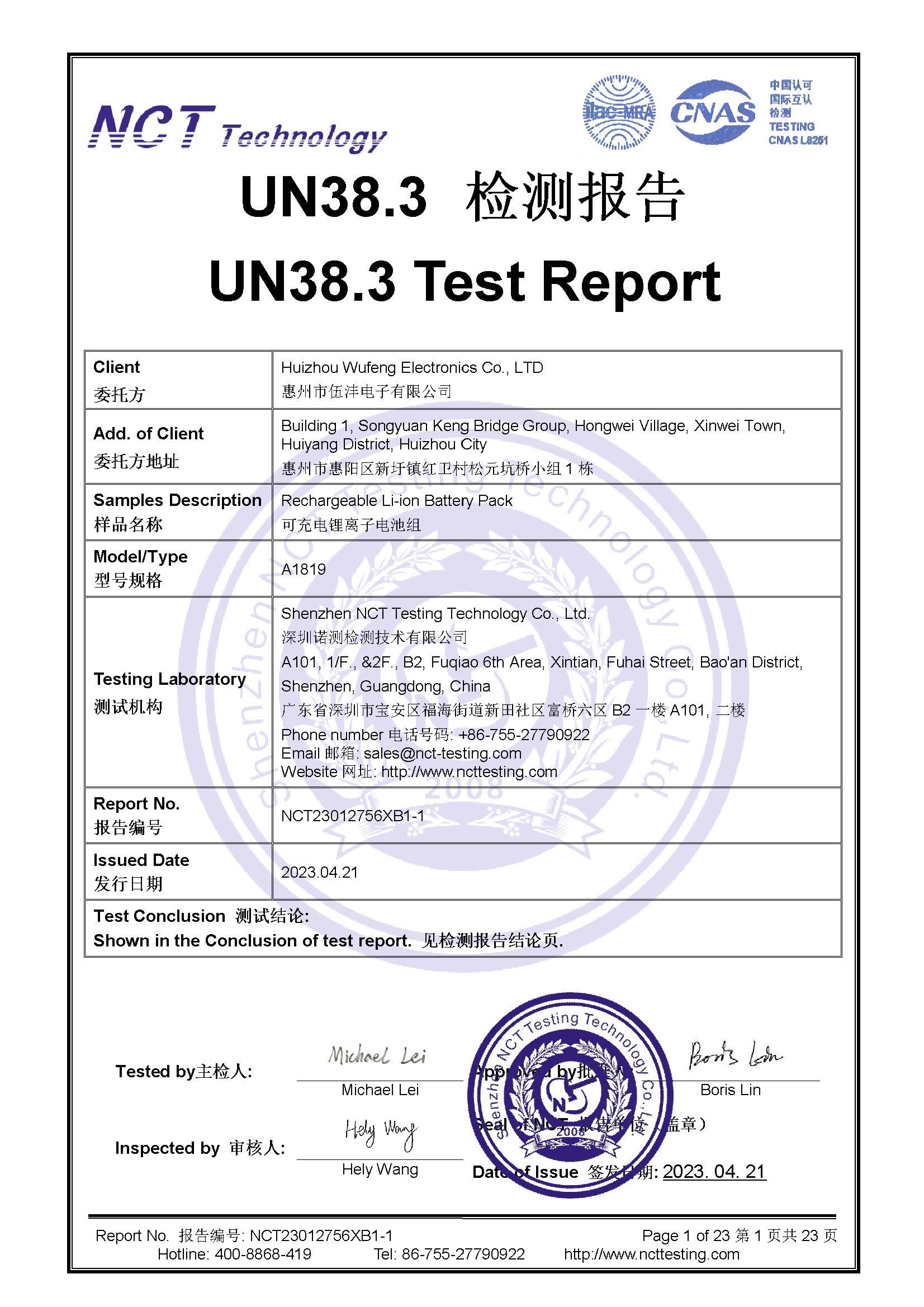 NCT23012756XB1-1