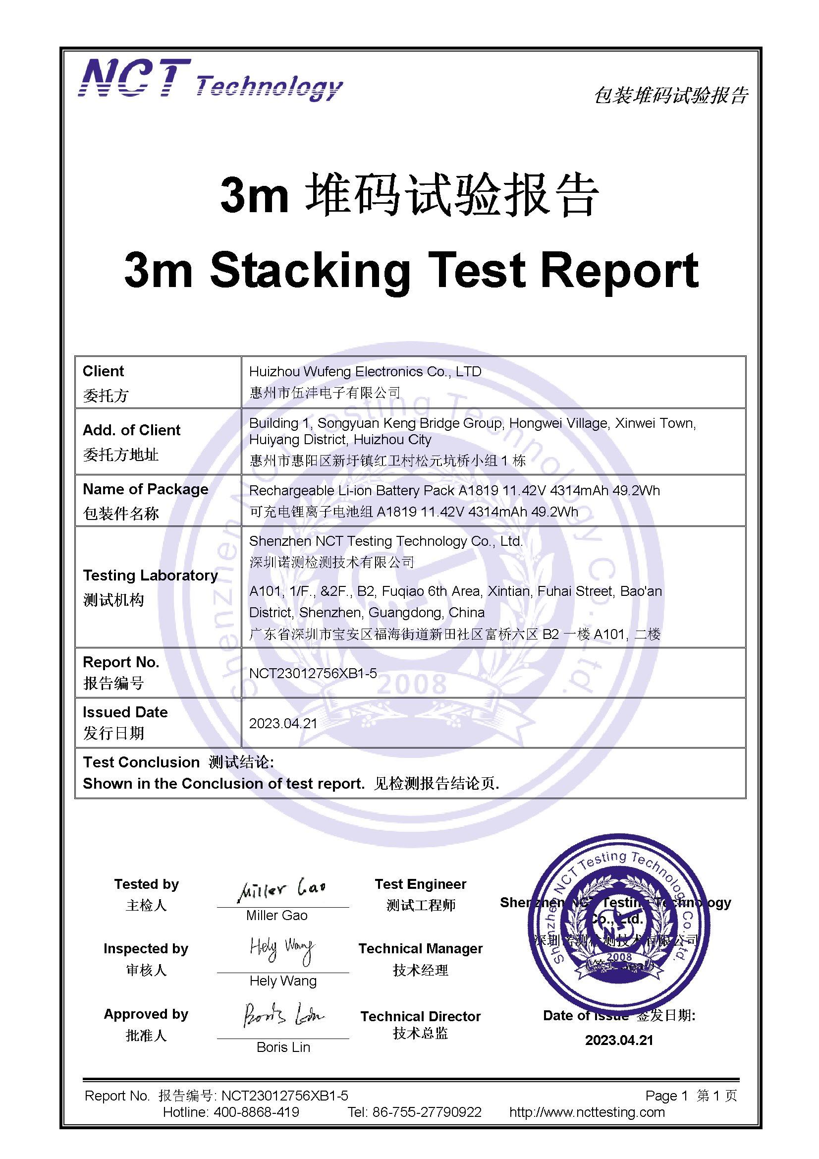 NCT23012756XB1-5