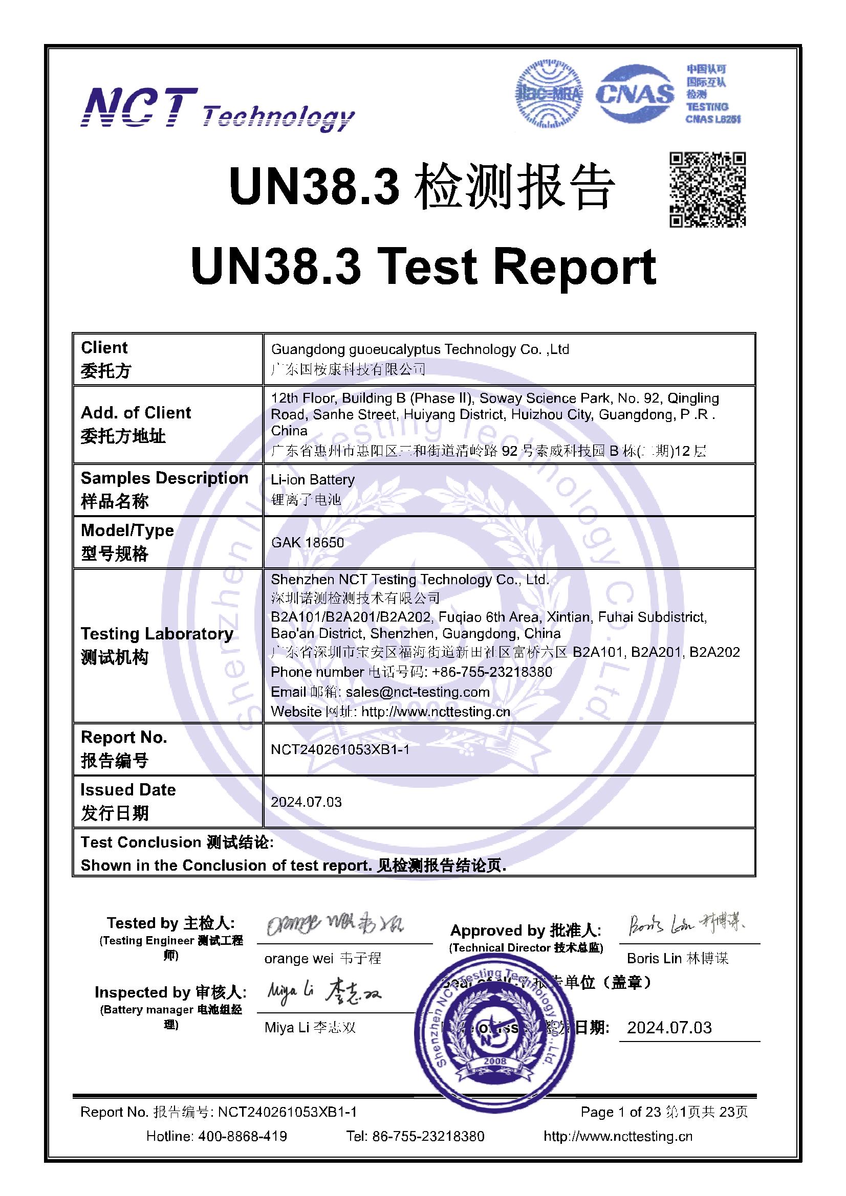 NCT240261053XB1-1