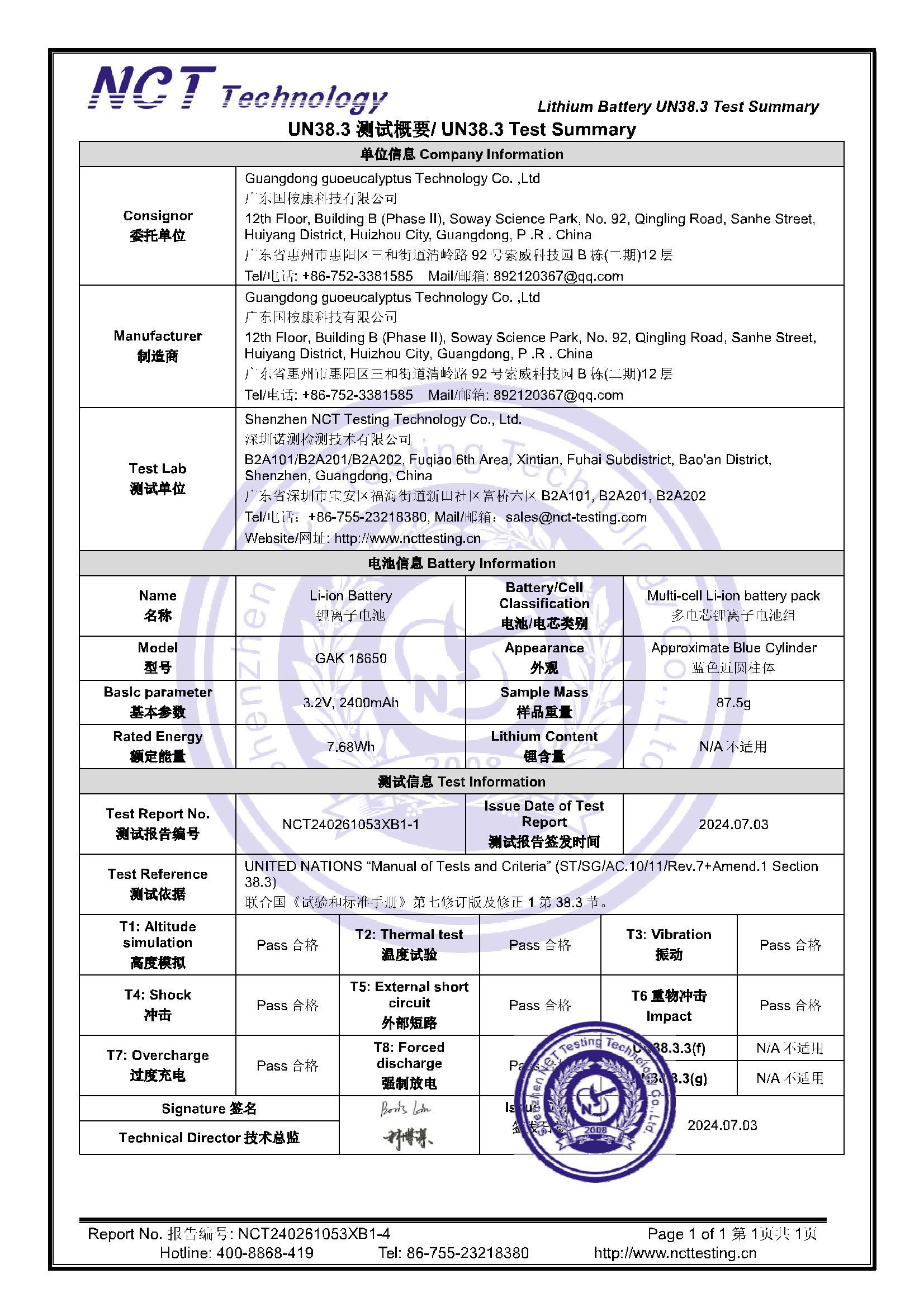 NCT240261053XB1-4