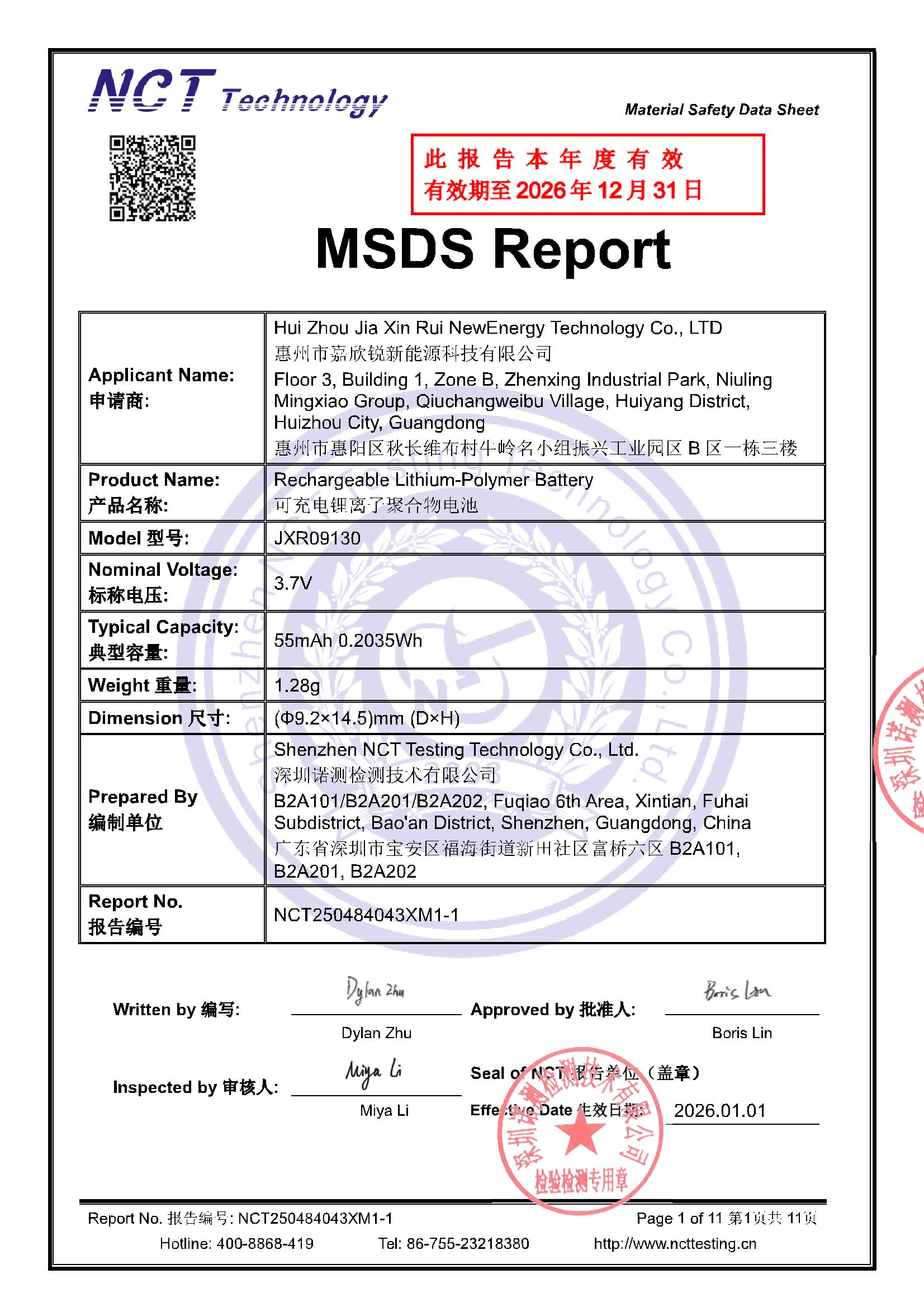 NCT250484043XM1-1