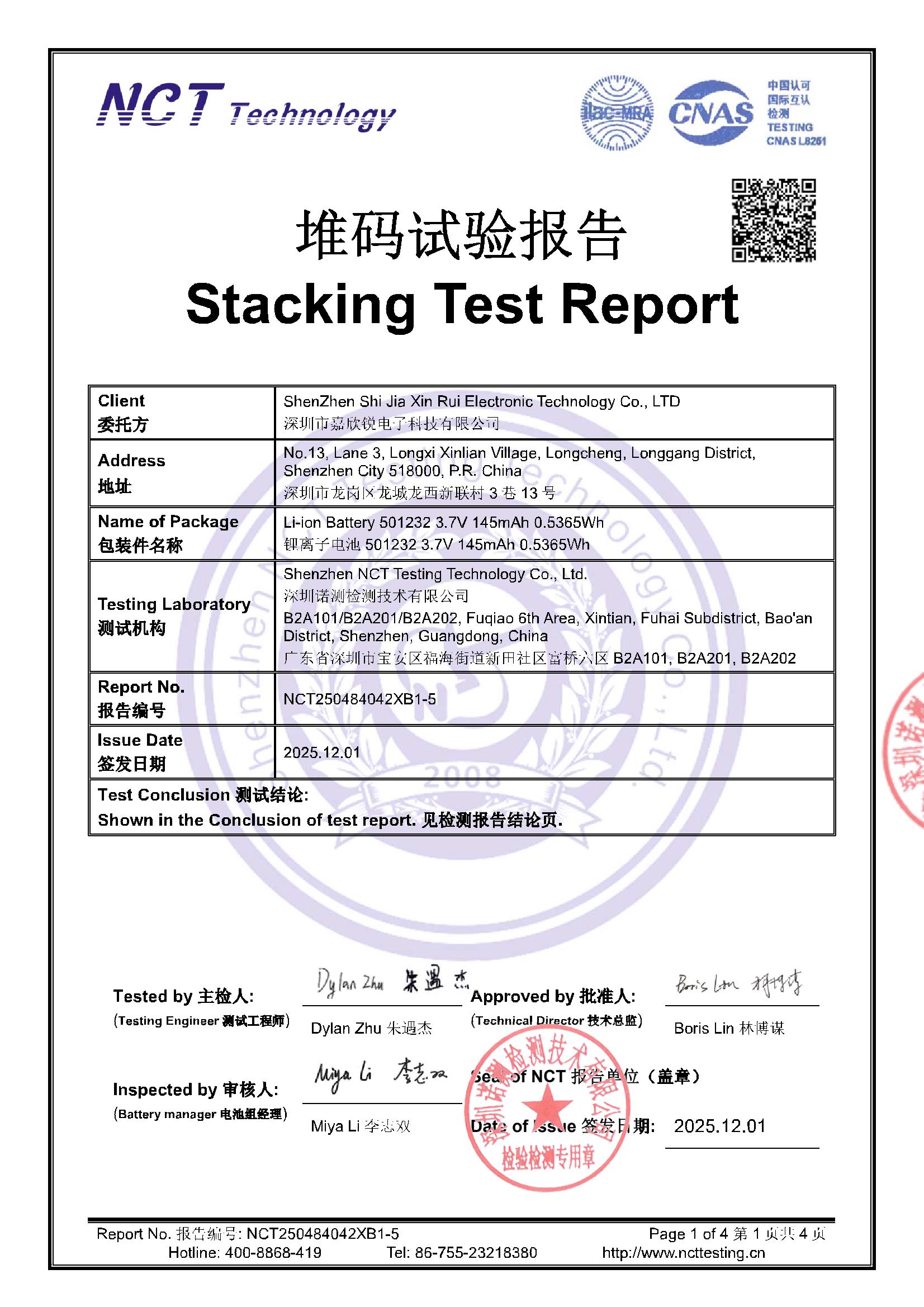 NCT250484042XB1-5 