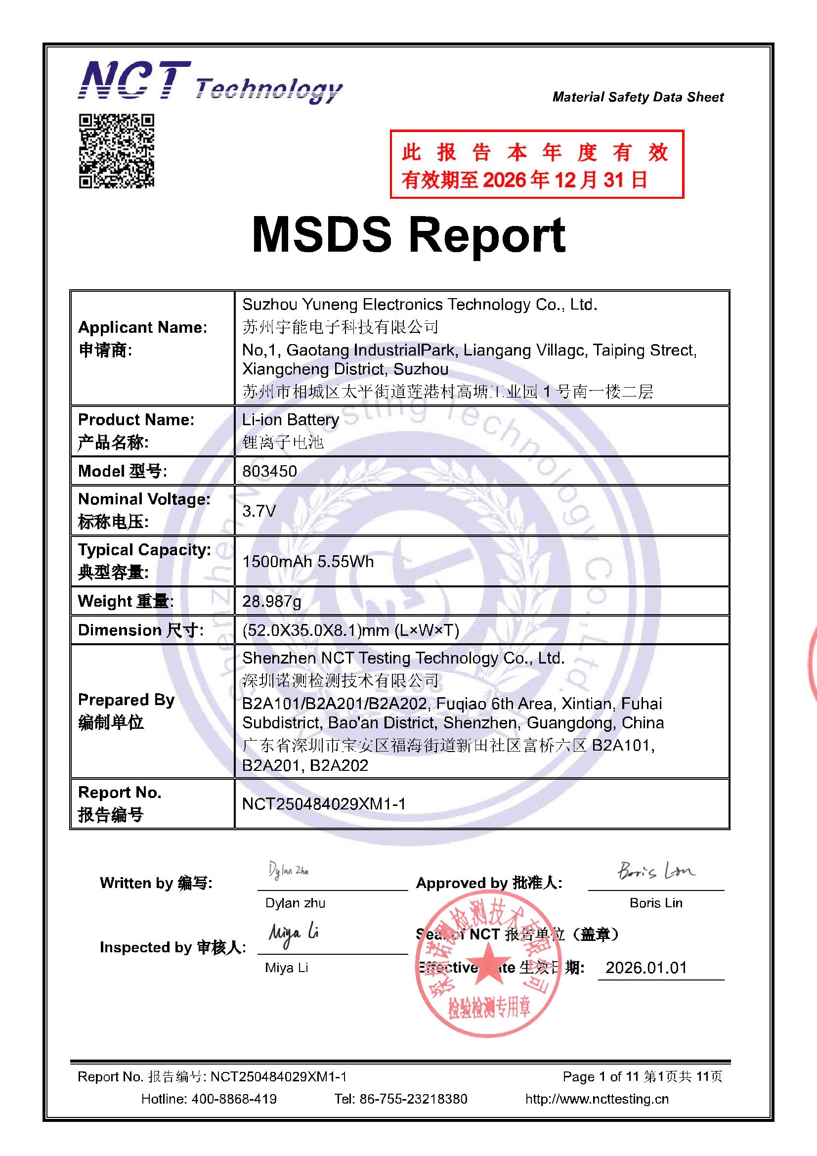NCT250484029XM1-1
