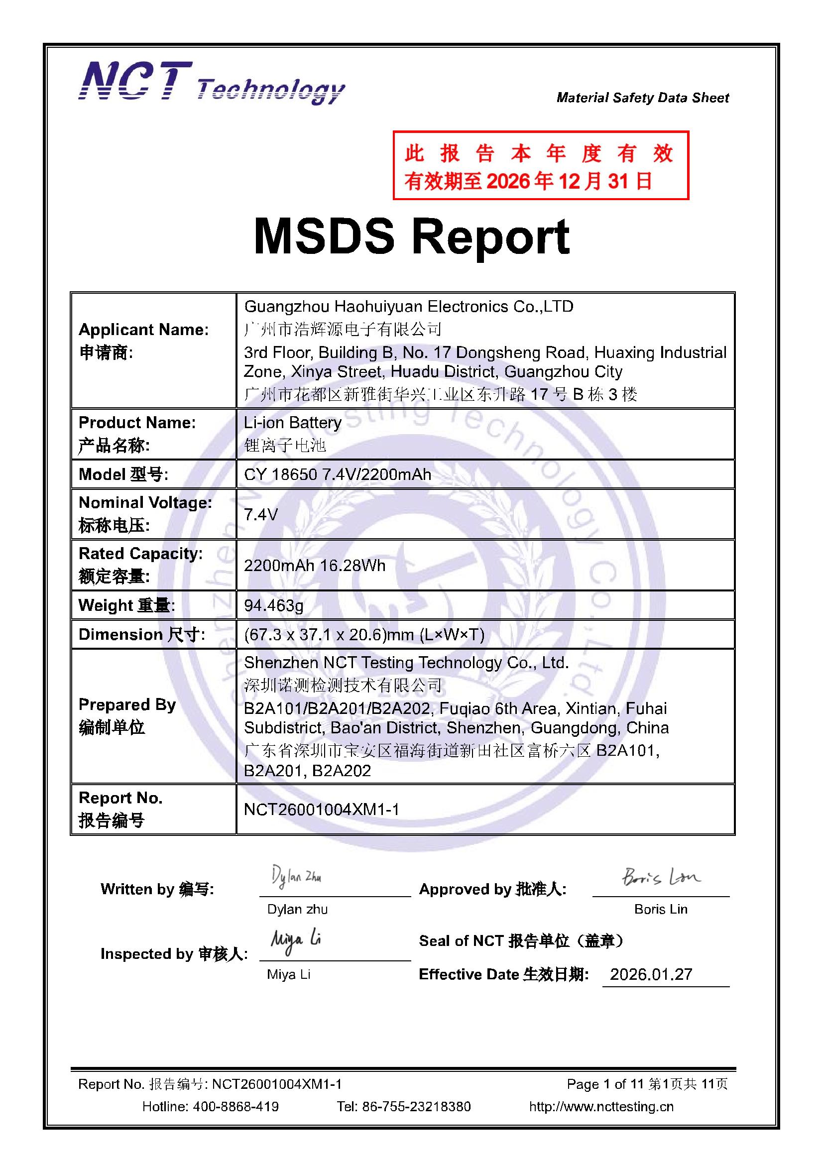 NCT26001004XM1-1
