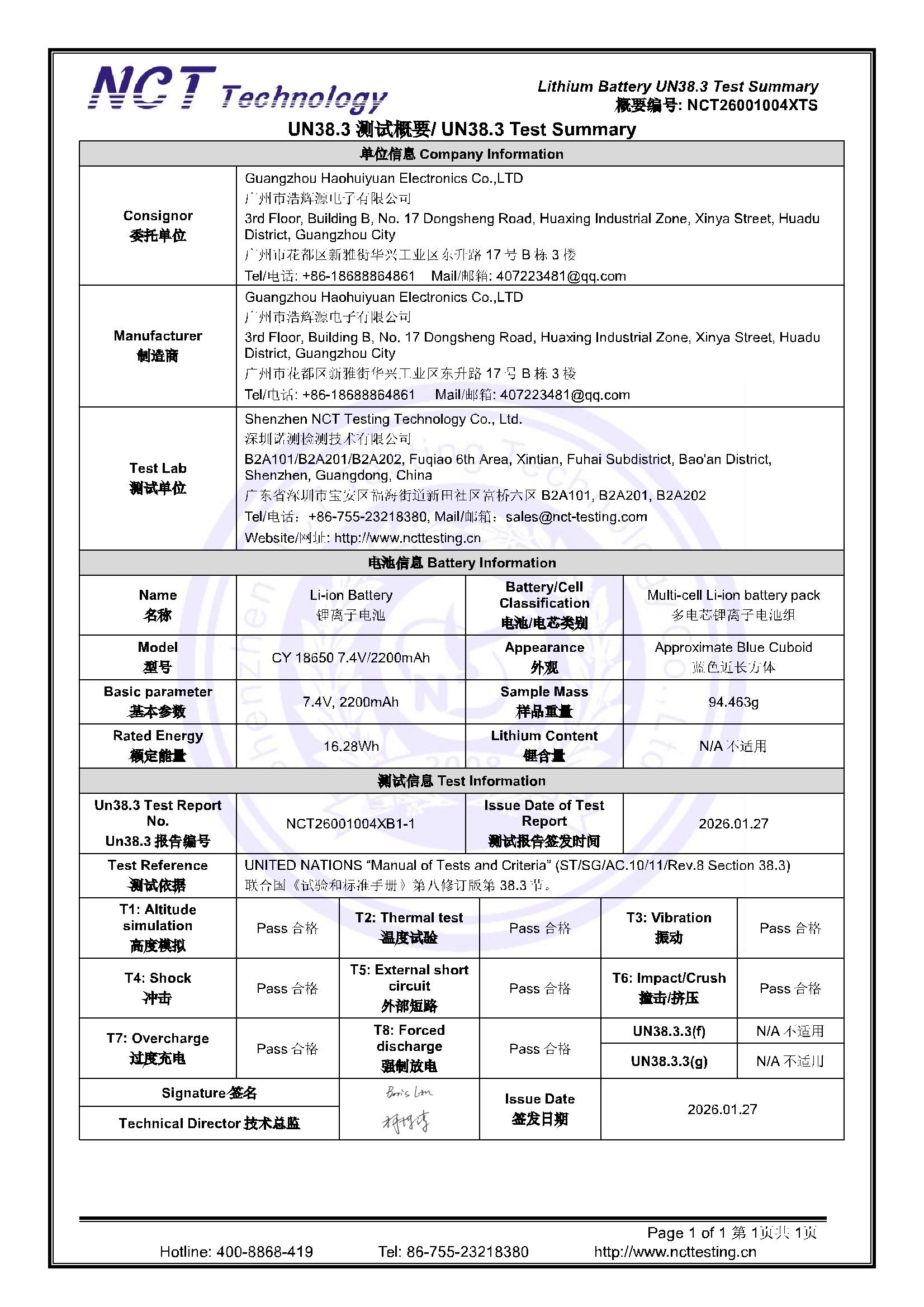 NCT26001004XTS