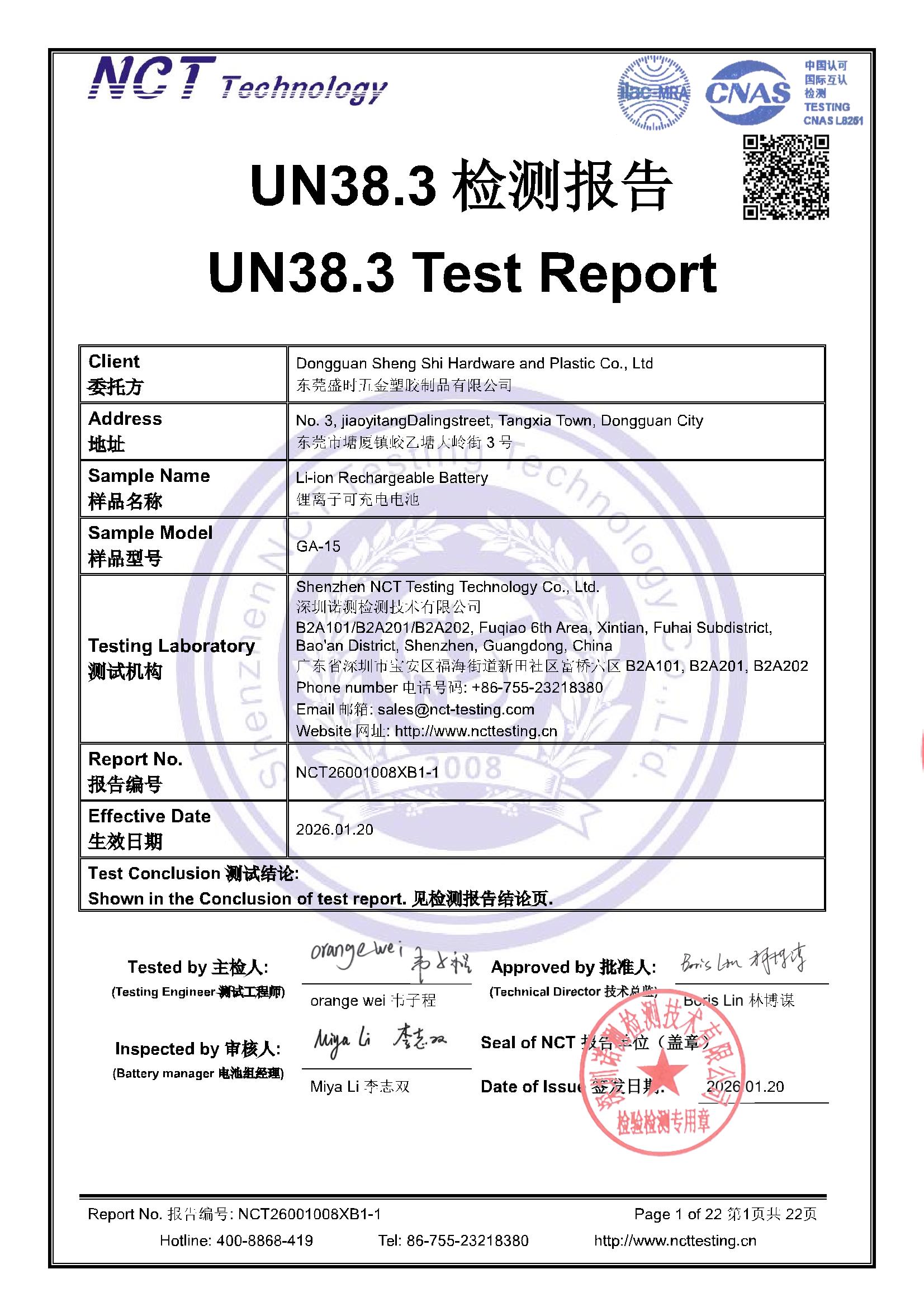NCT26001008XB1-1