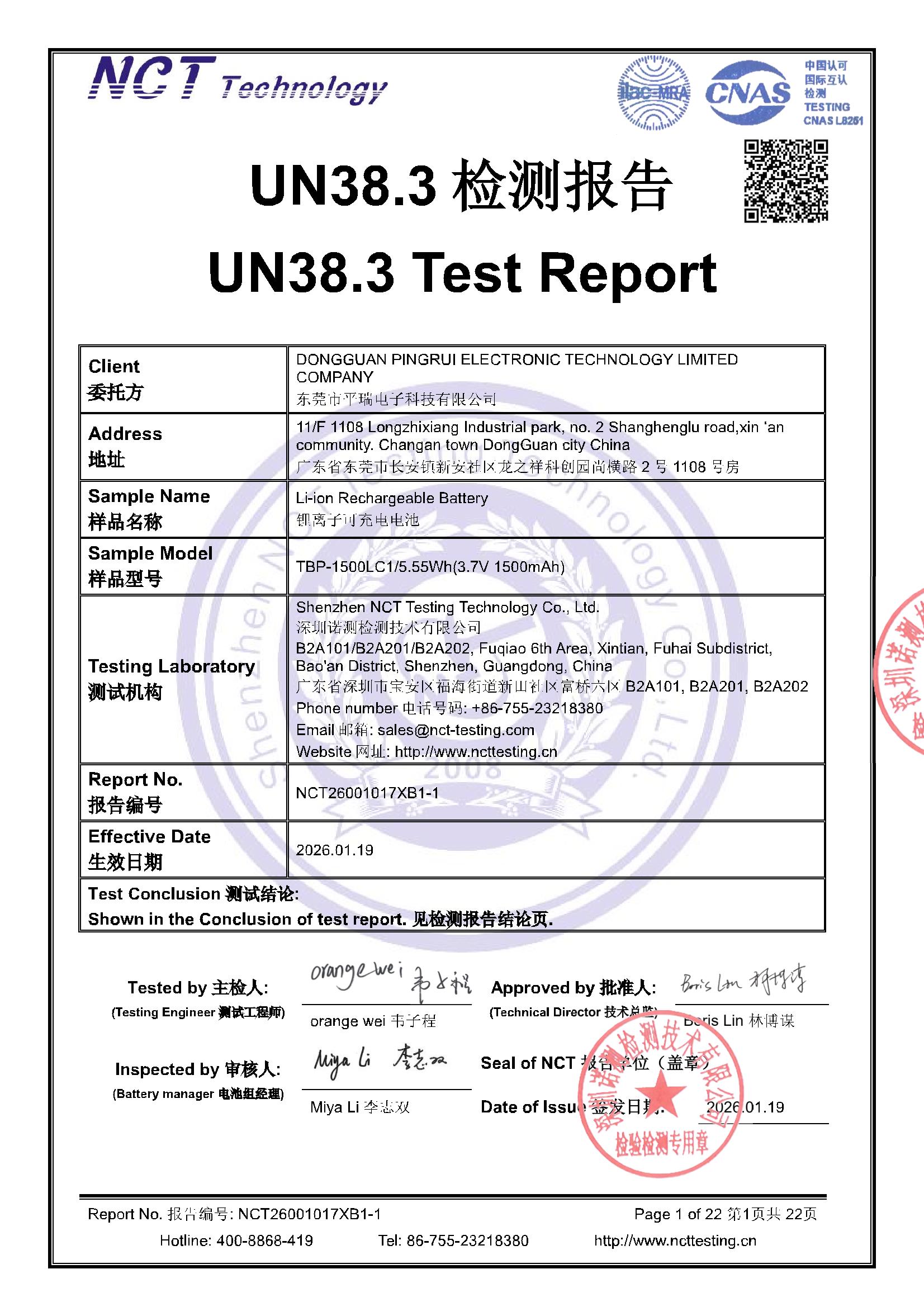 NCT26001017XB1-1