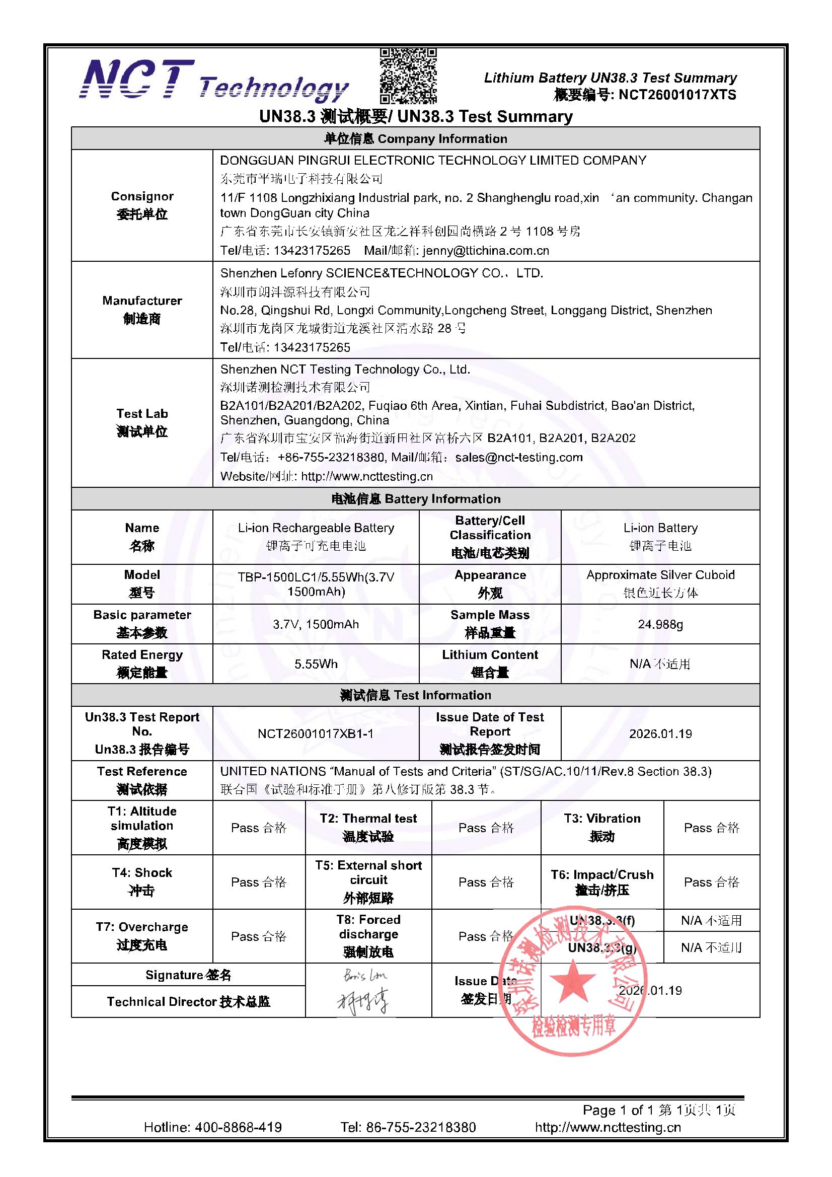 NCT26001017XTS