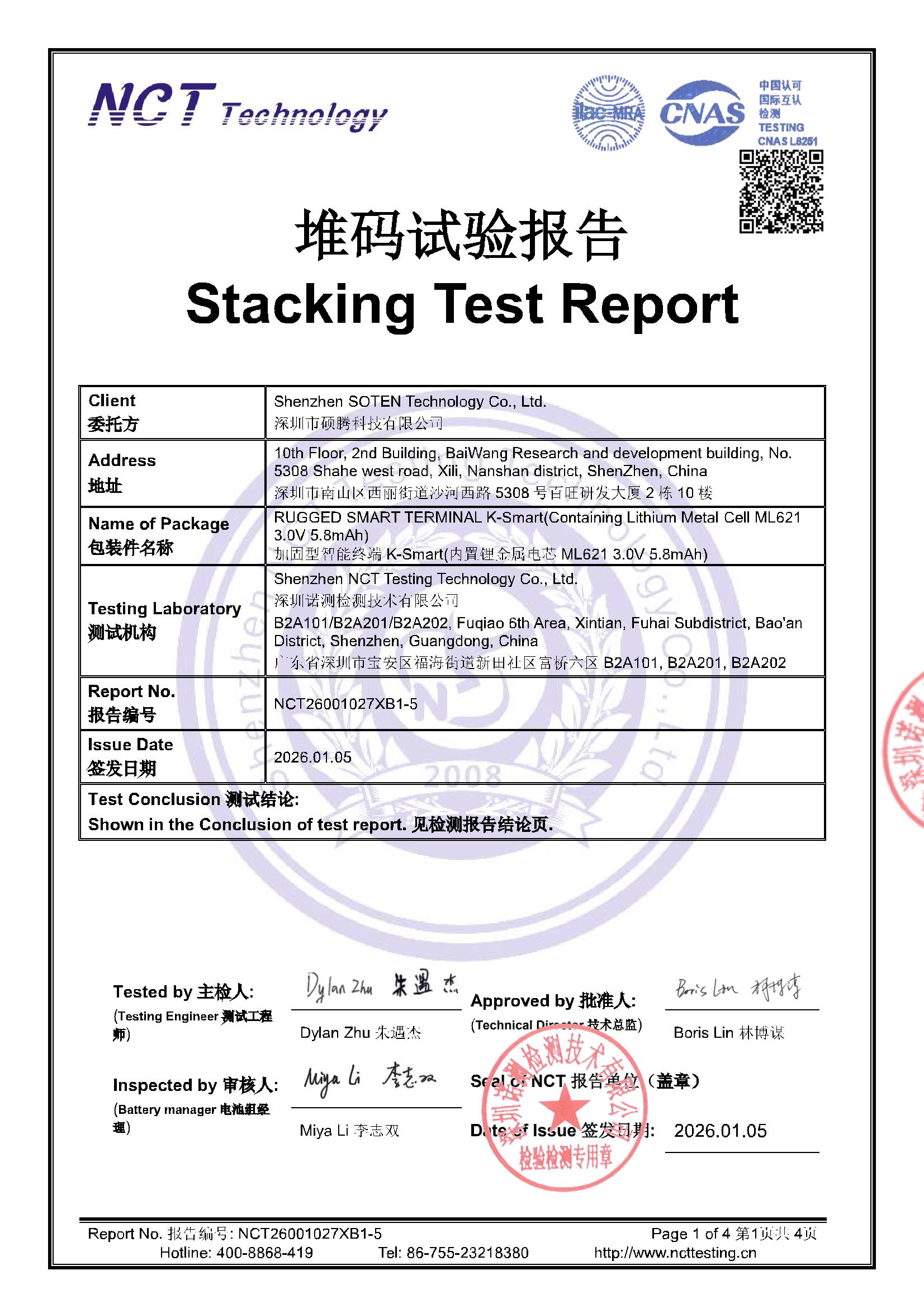 NCT26001027XB1-5