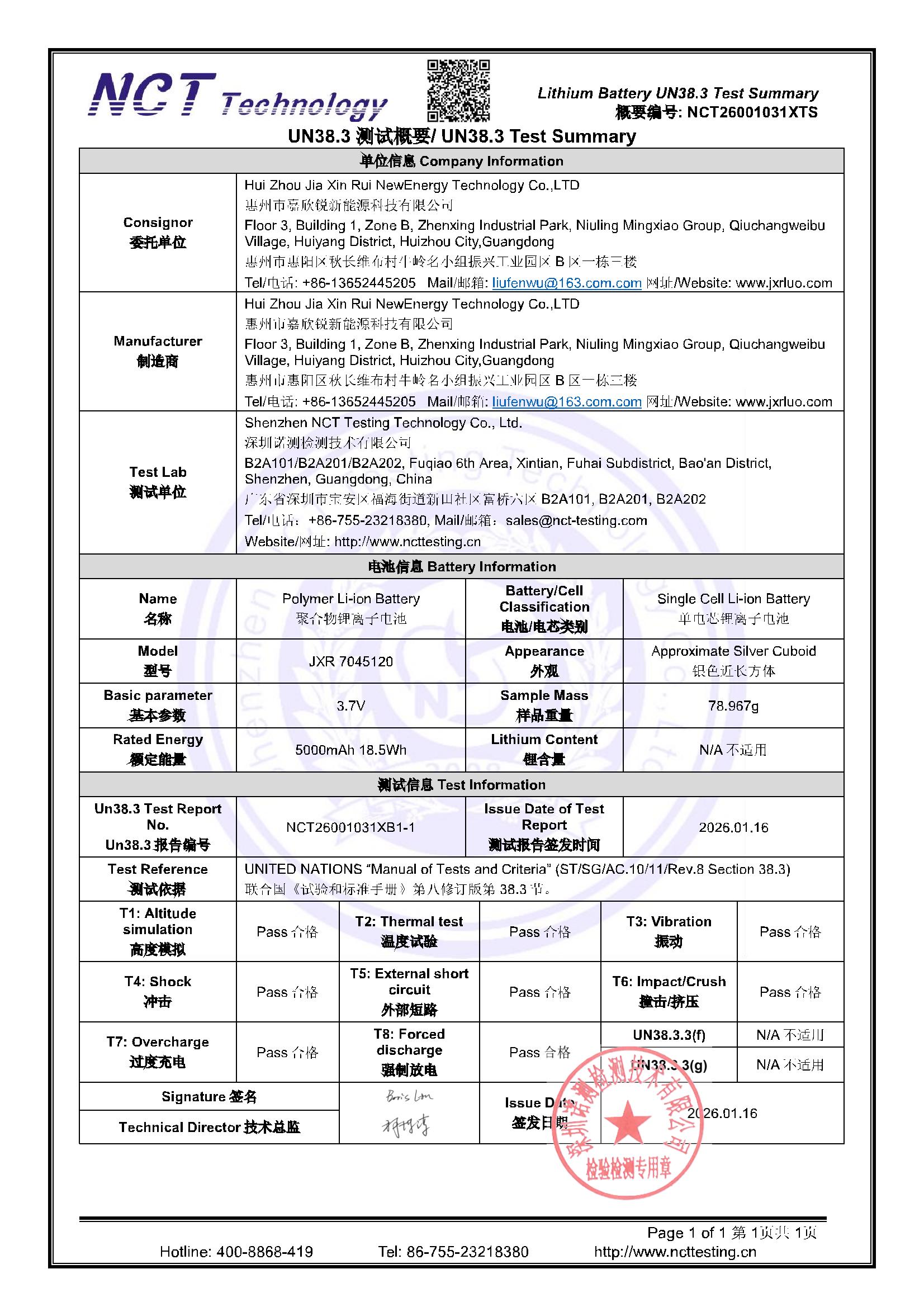 NCT26001031XTS