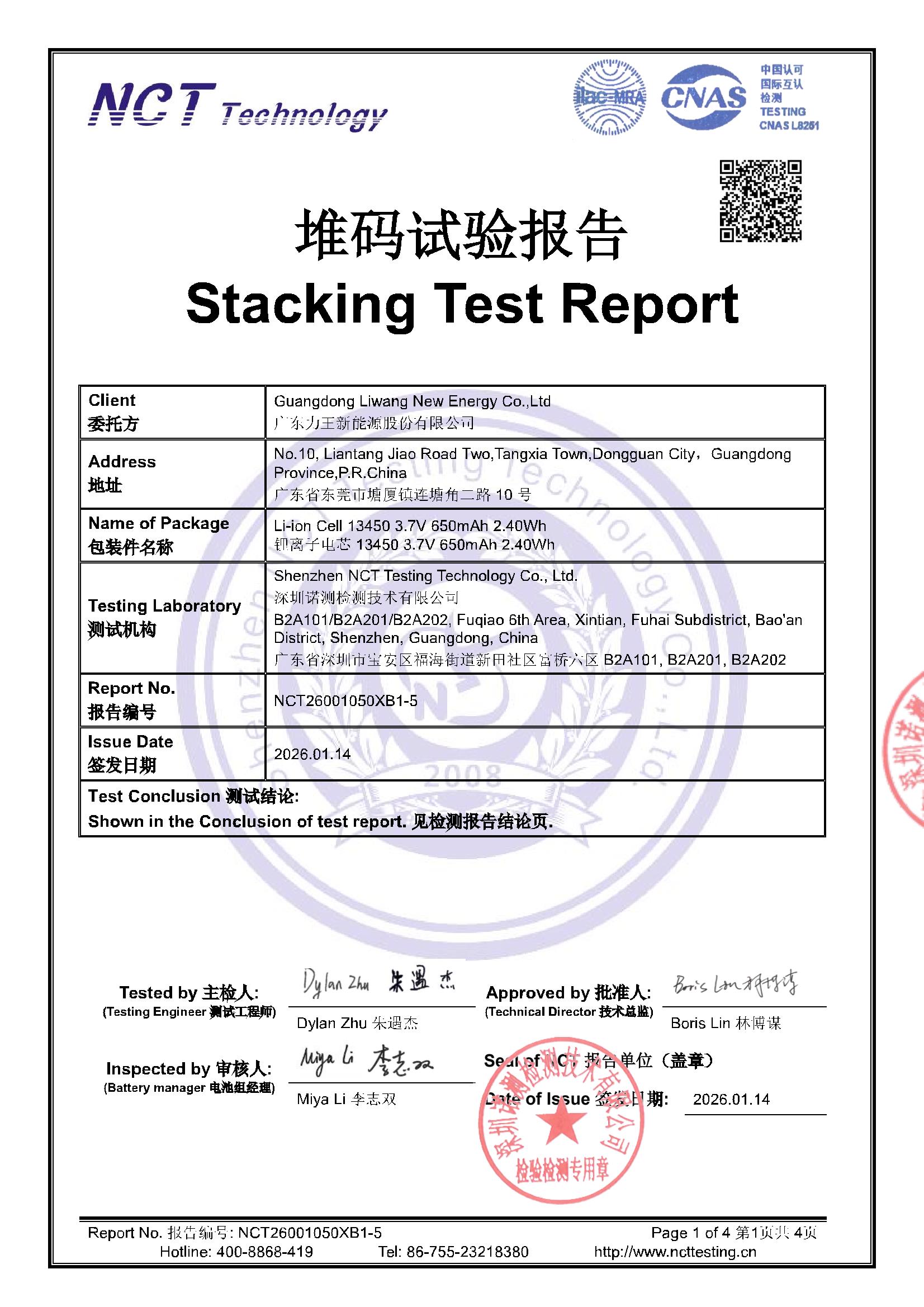 NCT26001050XB1-5