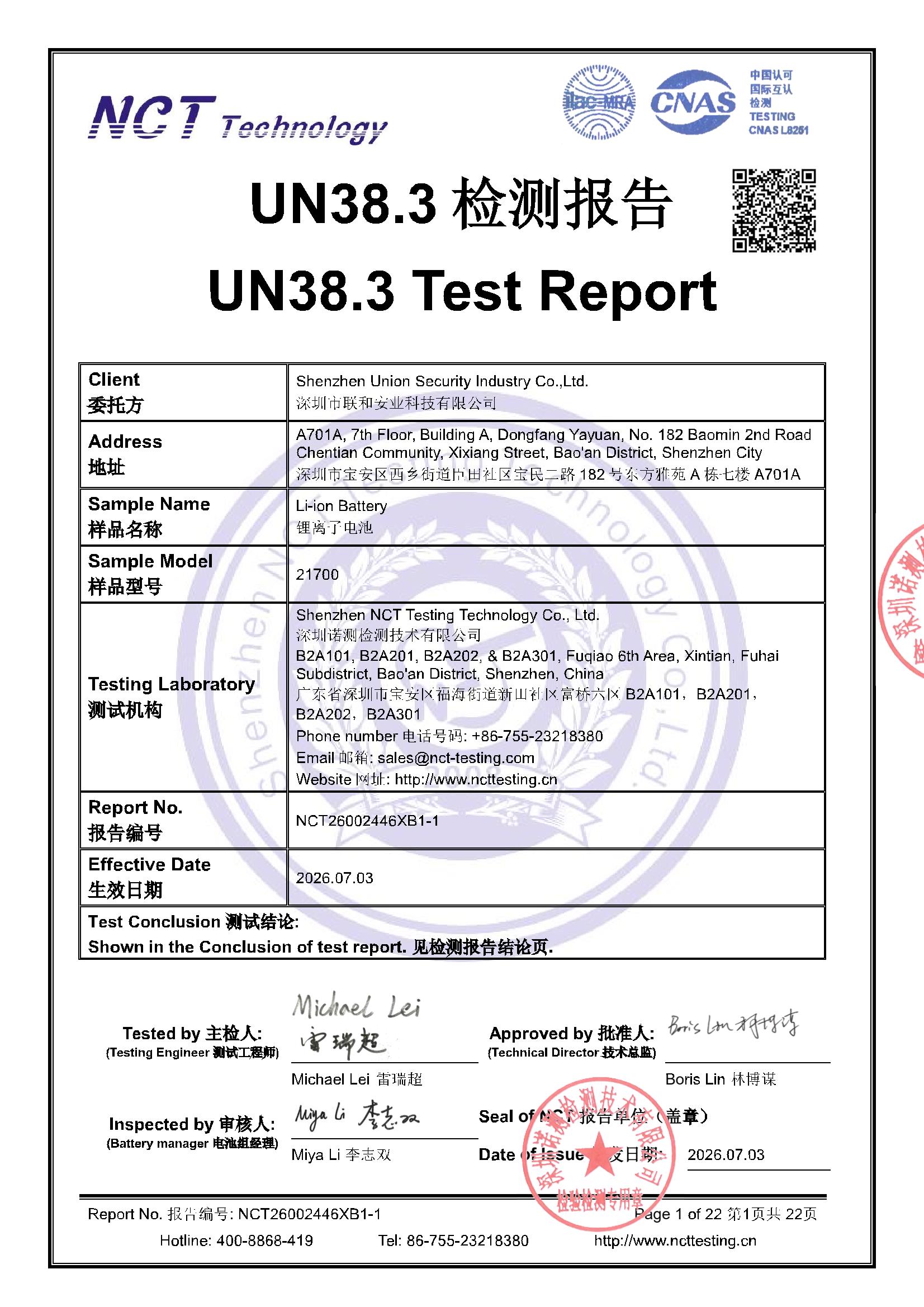 NCT26002446XB1-1