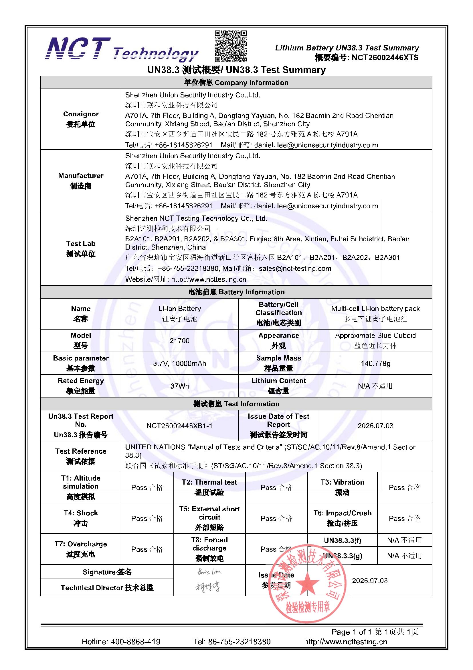 NCT26002446XTS
