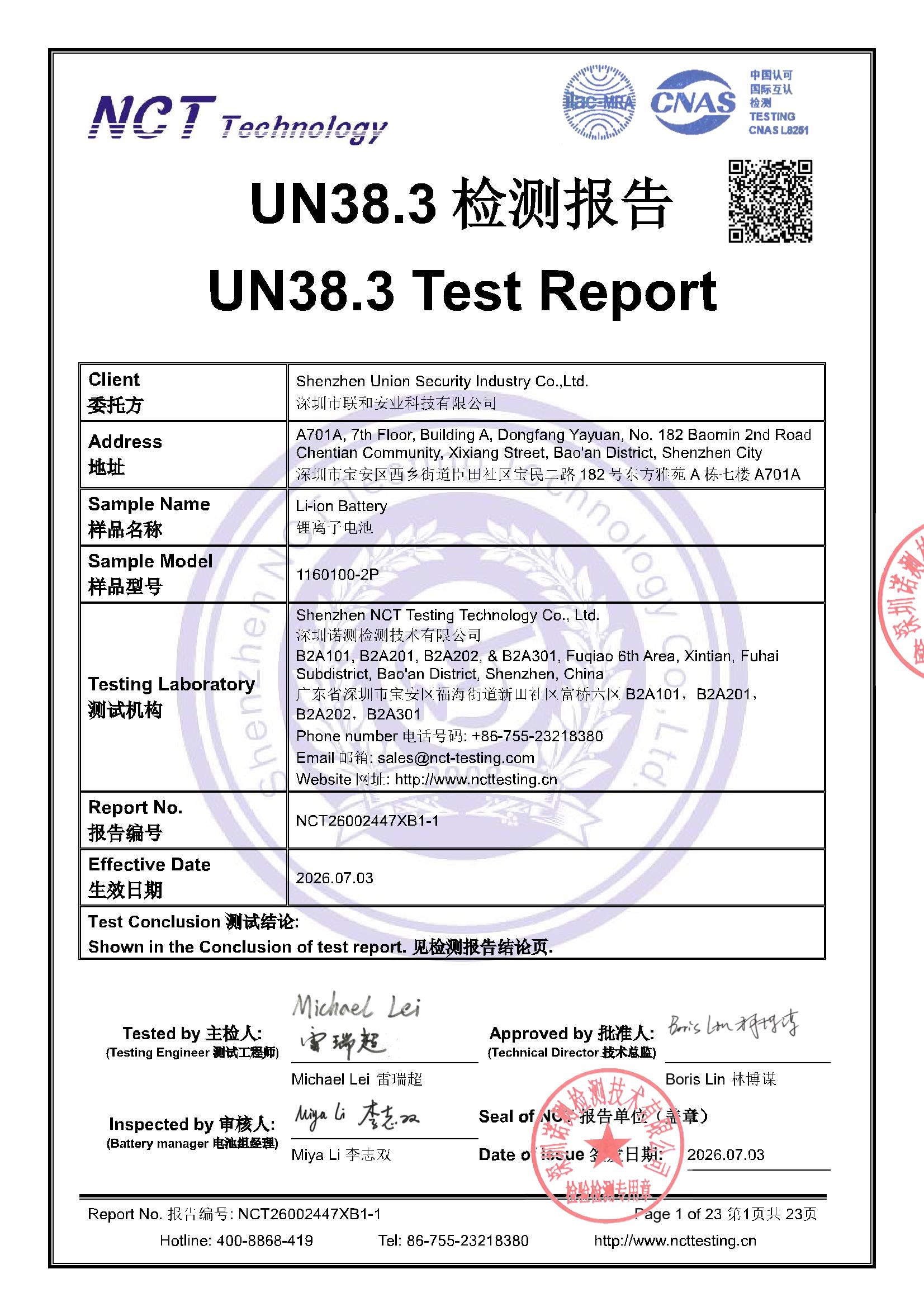 NCT26002447XB1-1