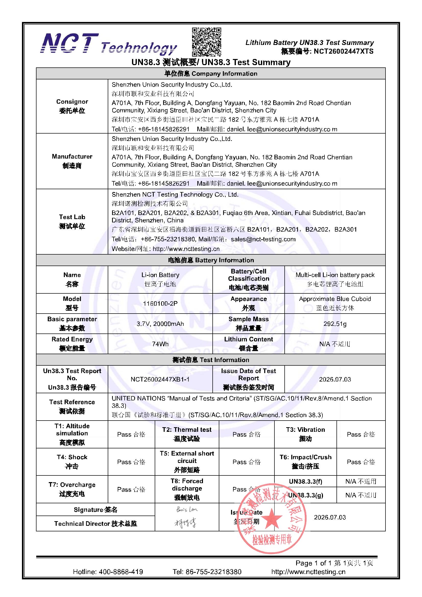 NCT26002447XTS