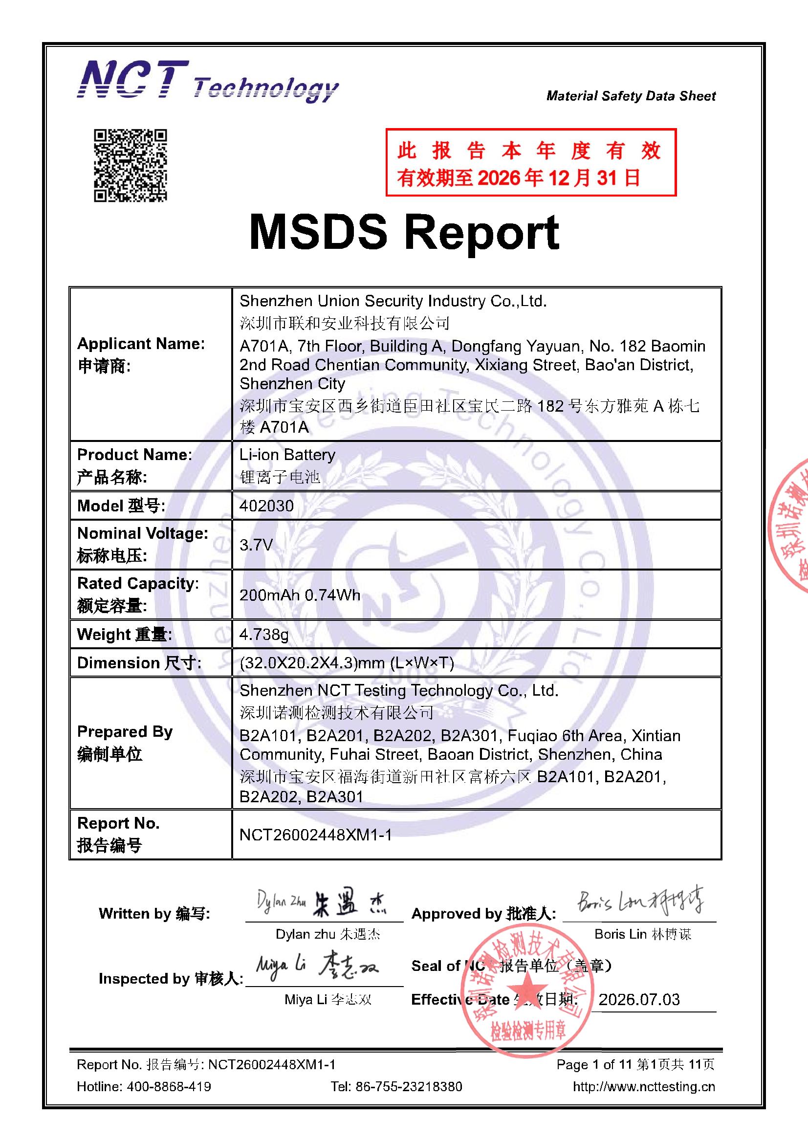 NCT26002448XM1-1