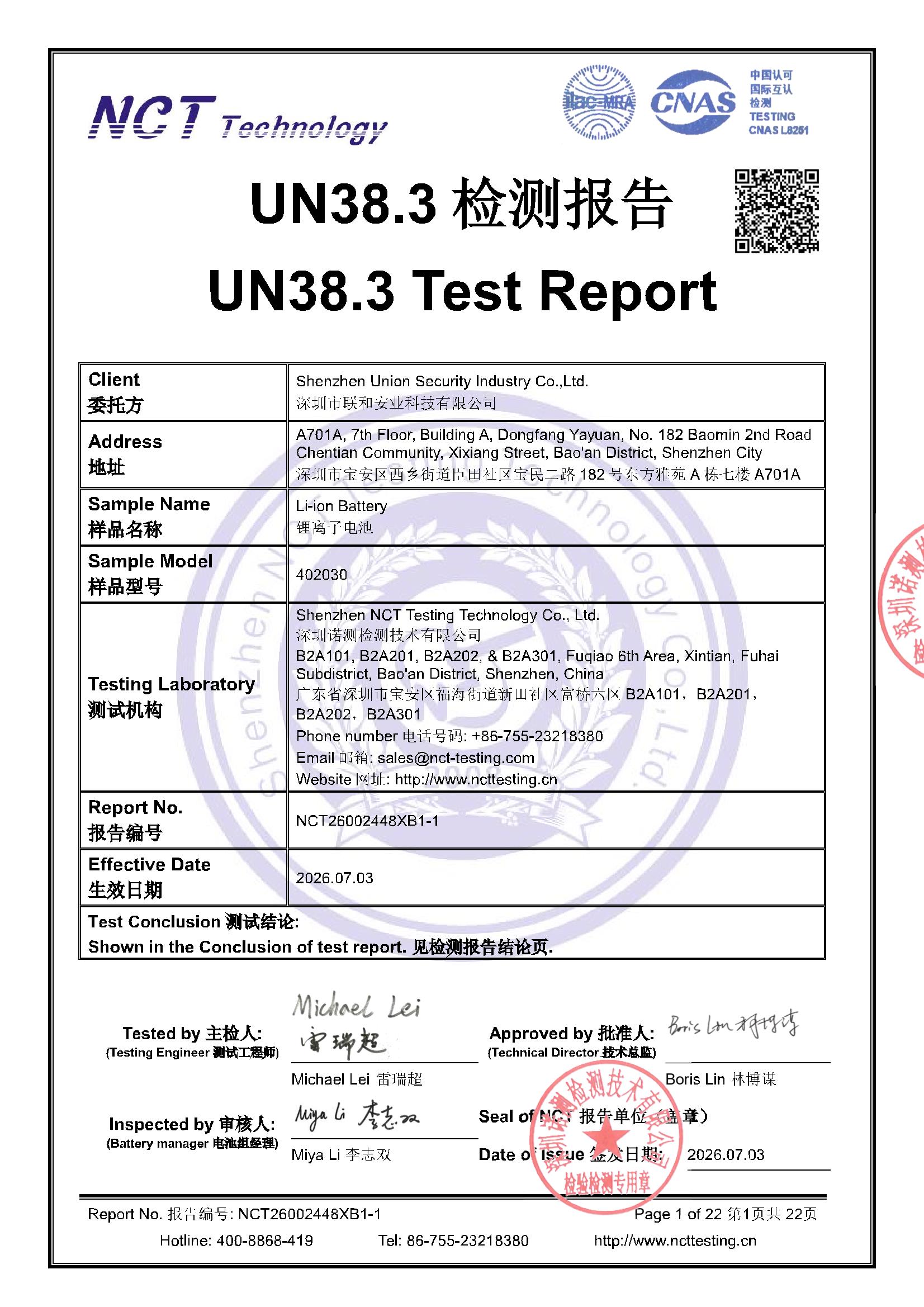 NCT26002448XB1-1