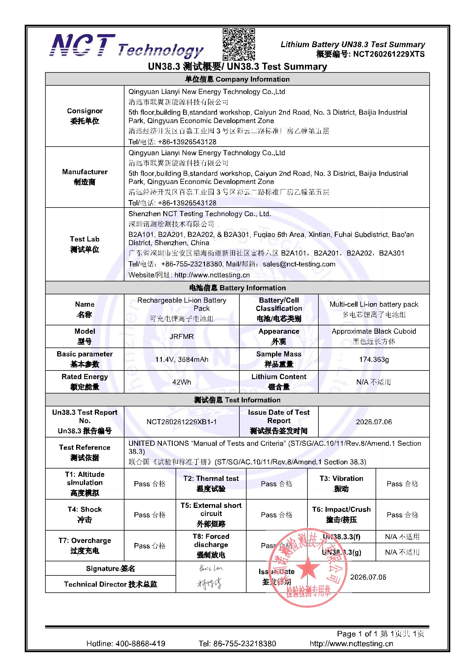 NCT260261229XTS