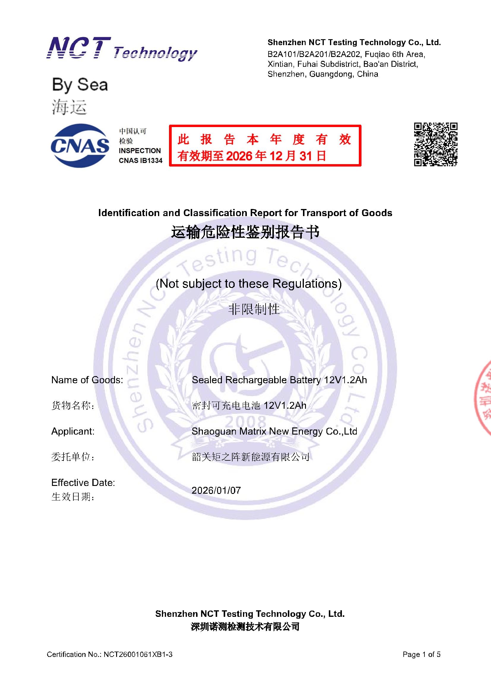 NCT26001061XB1-3