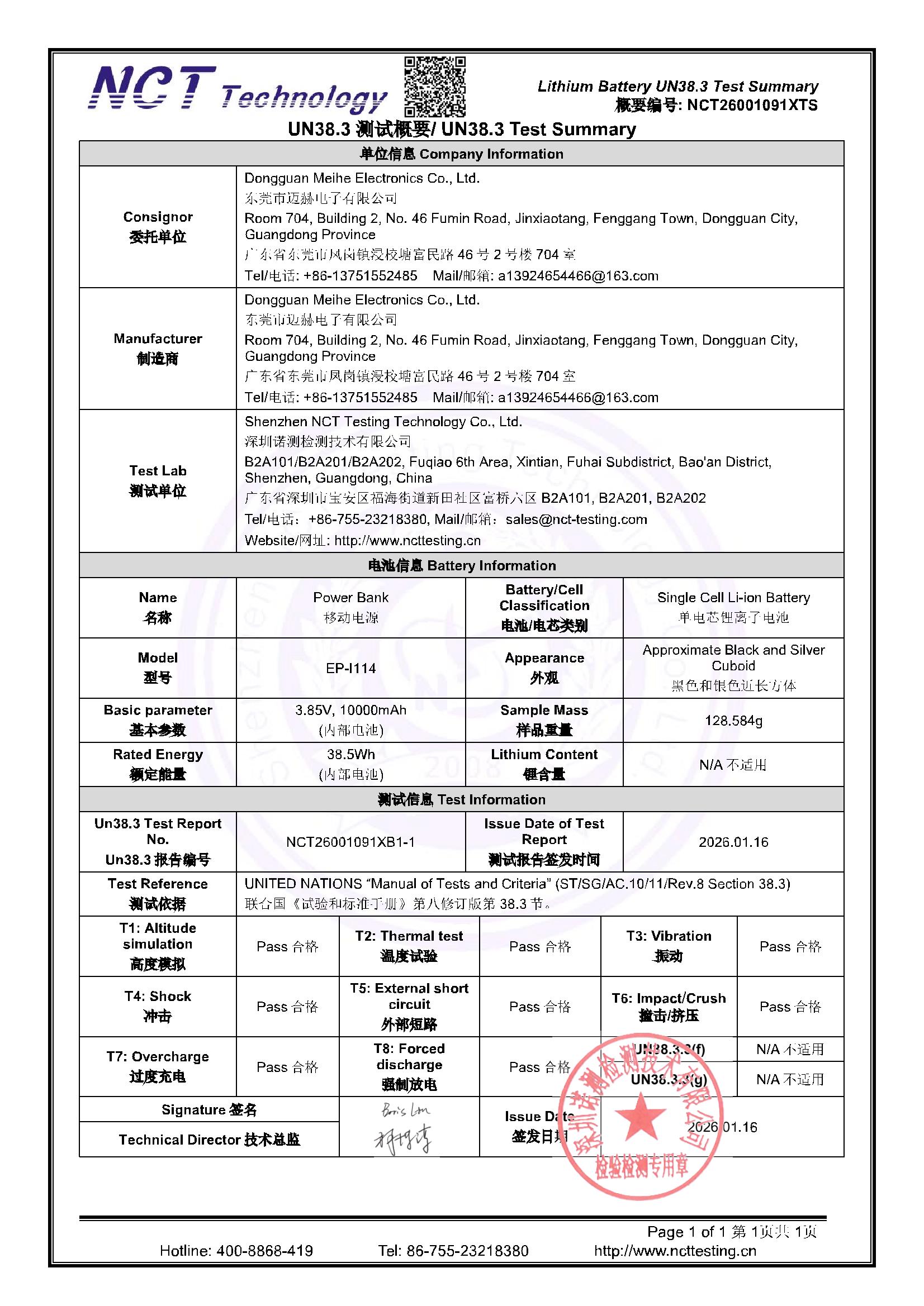 NCT26001091XTS