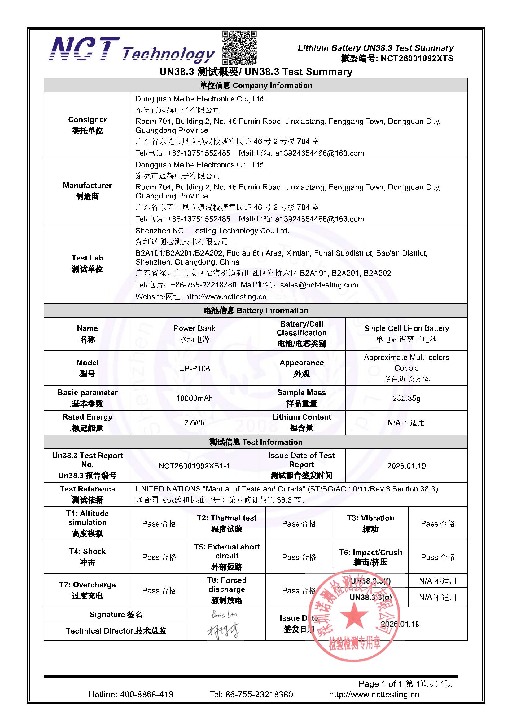 NCT26001092XTS