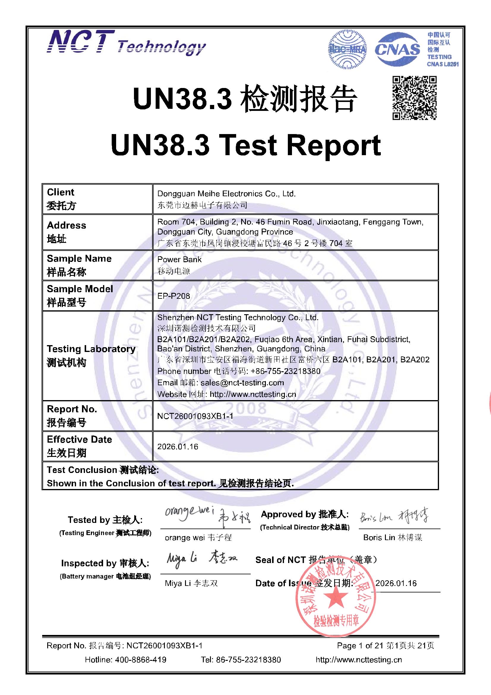 NCT26001093XB1-1