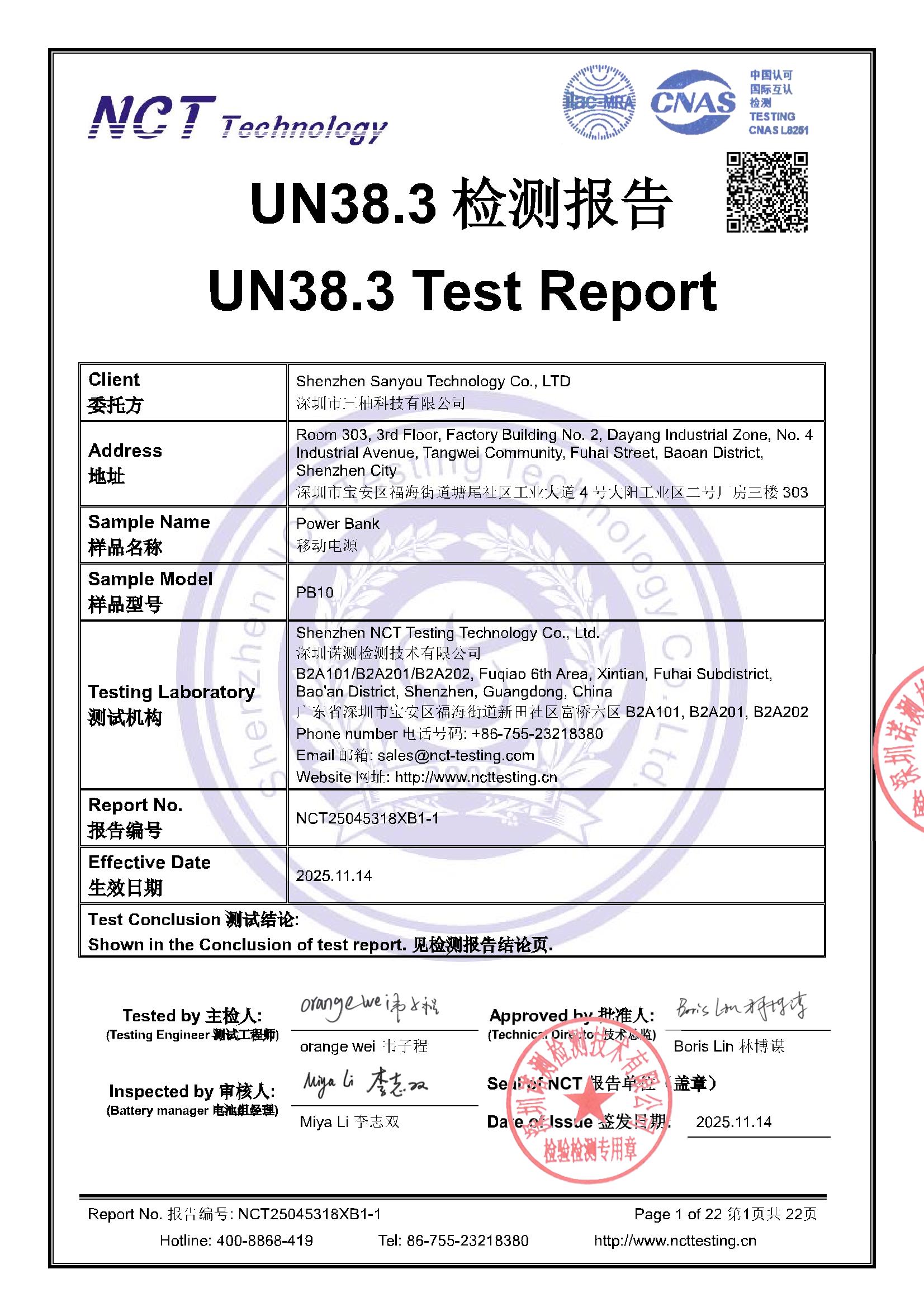 NCT25045318XB1-1
