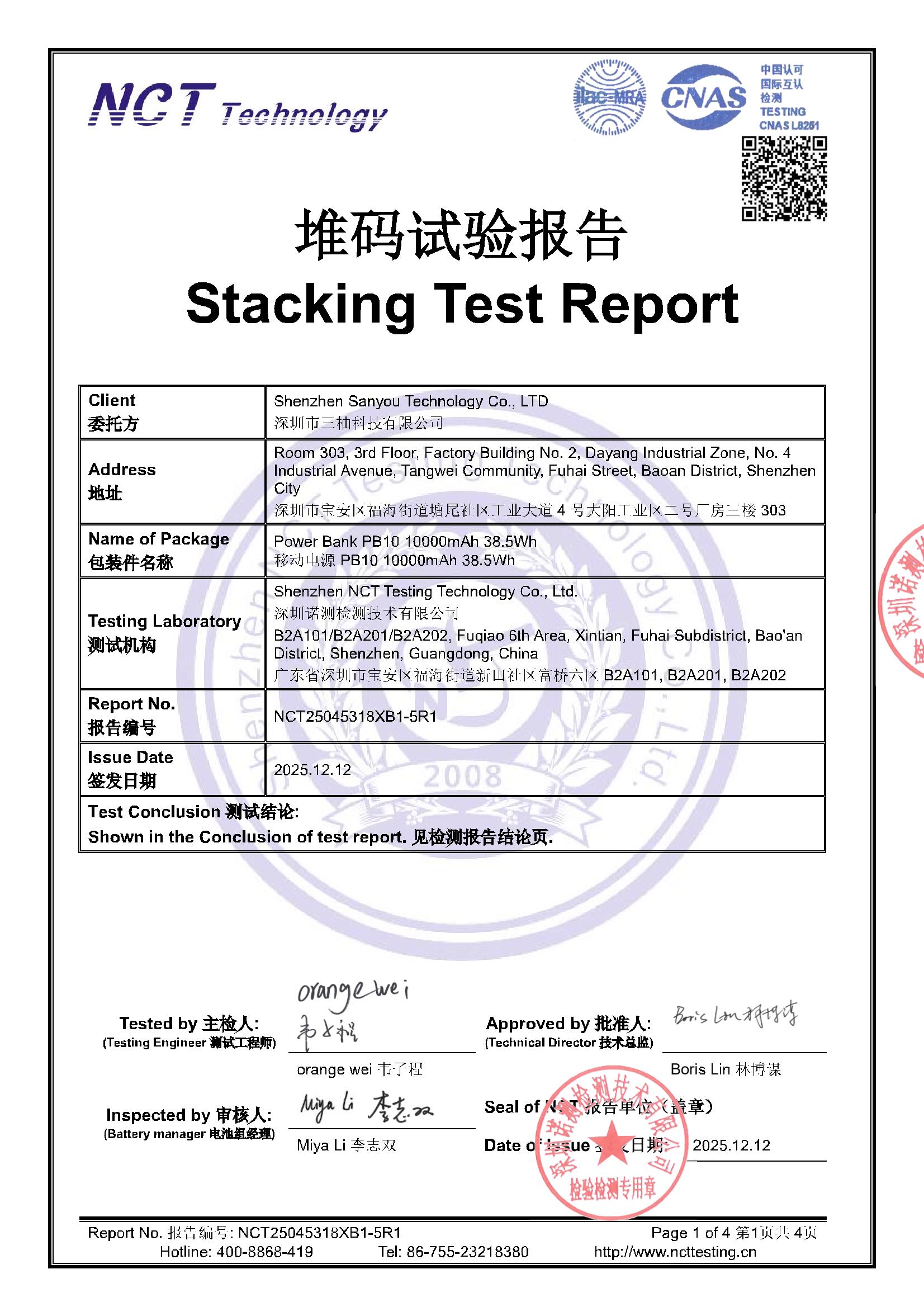 NCT25045318XB1-5R1
