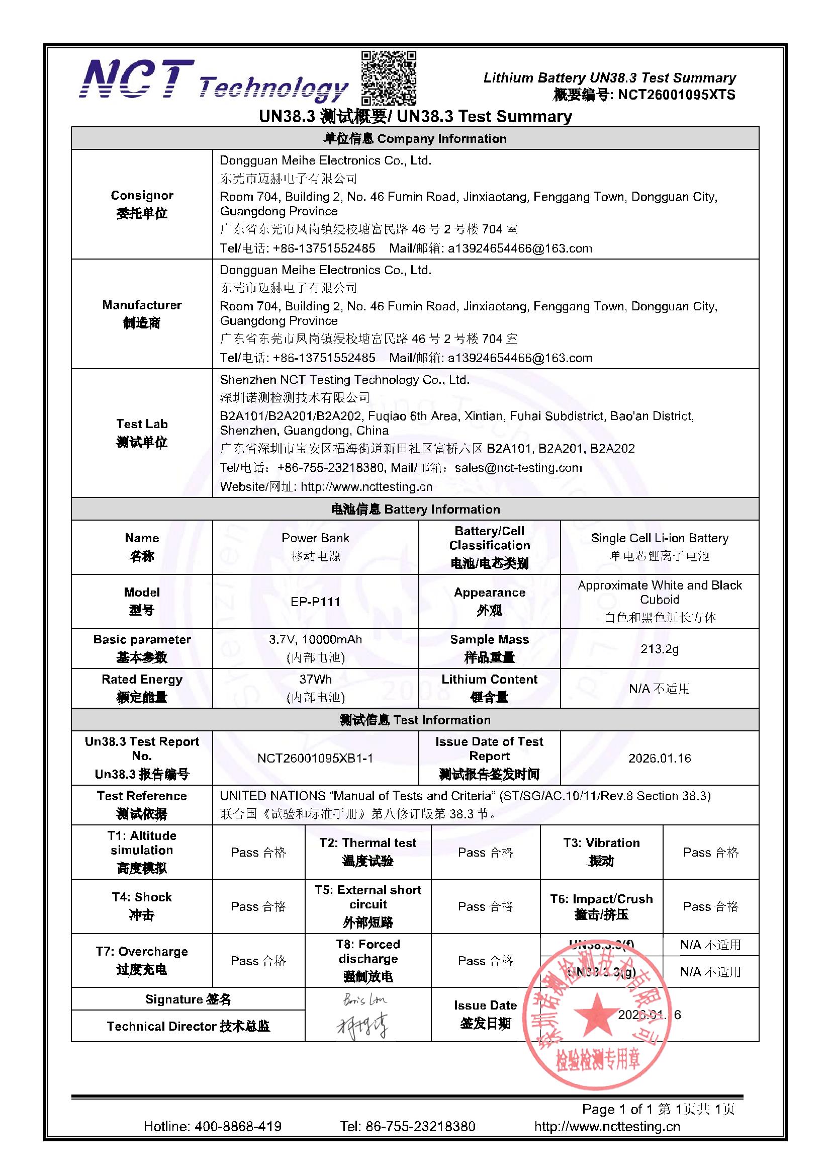 NCT26001095XTS