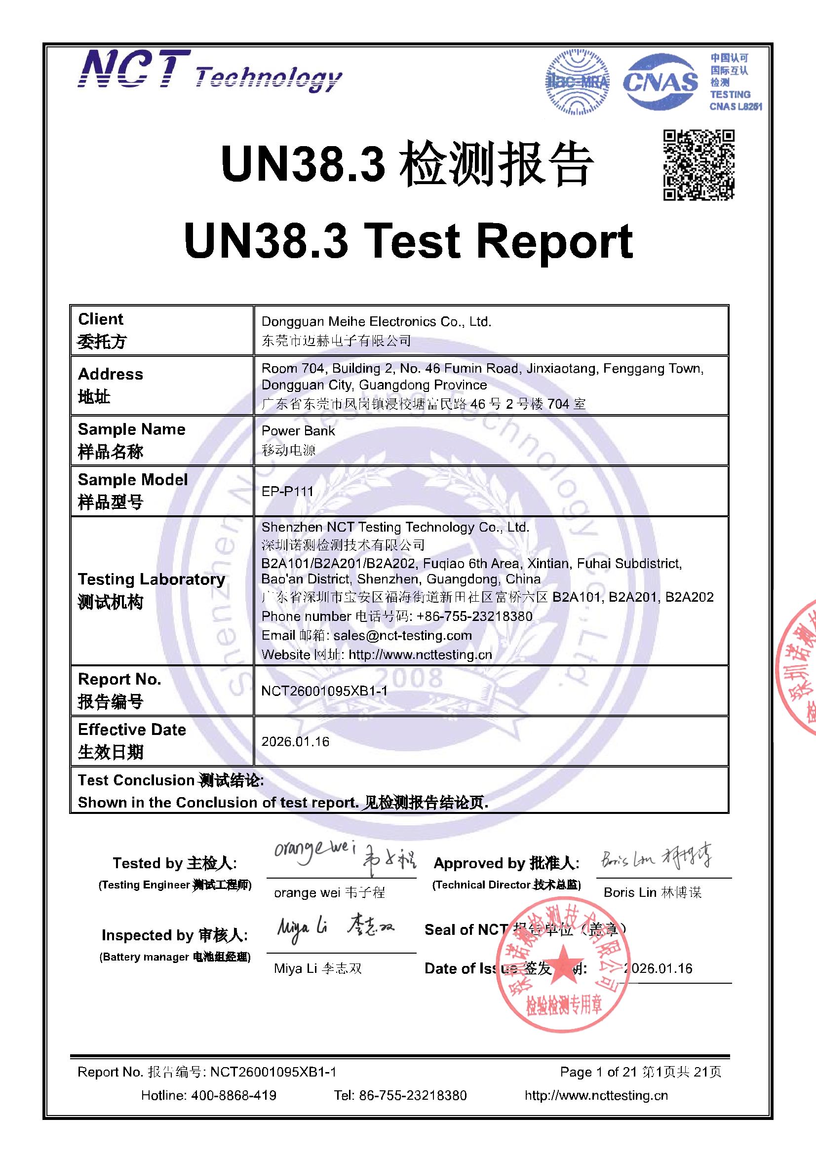 NCT26001095XB1-1