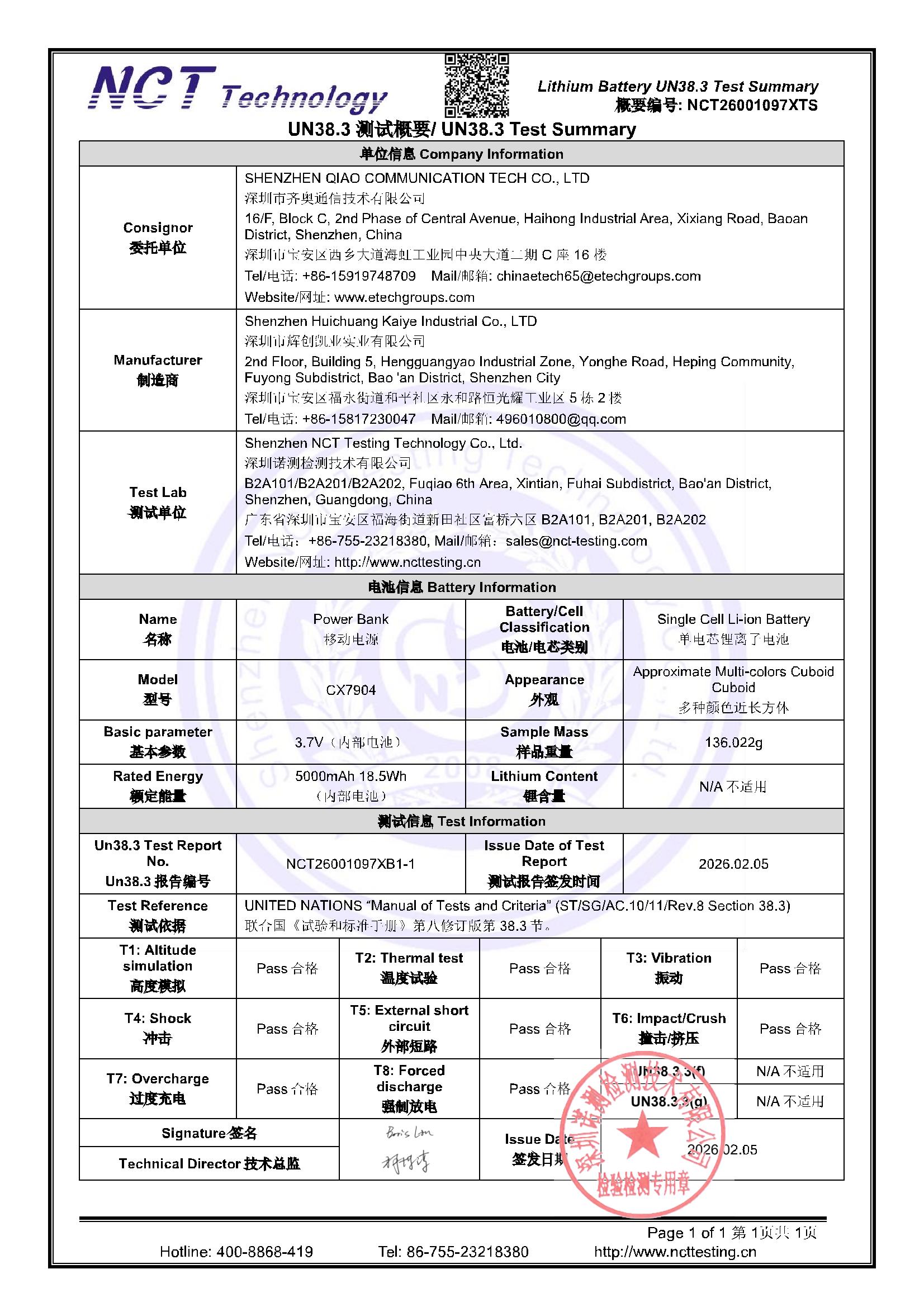 NCT26001097XTS