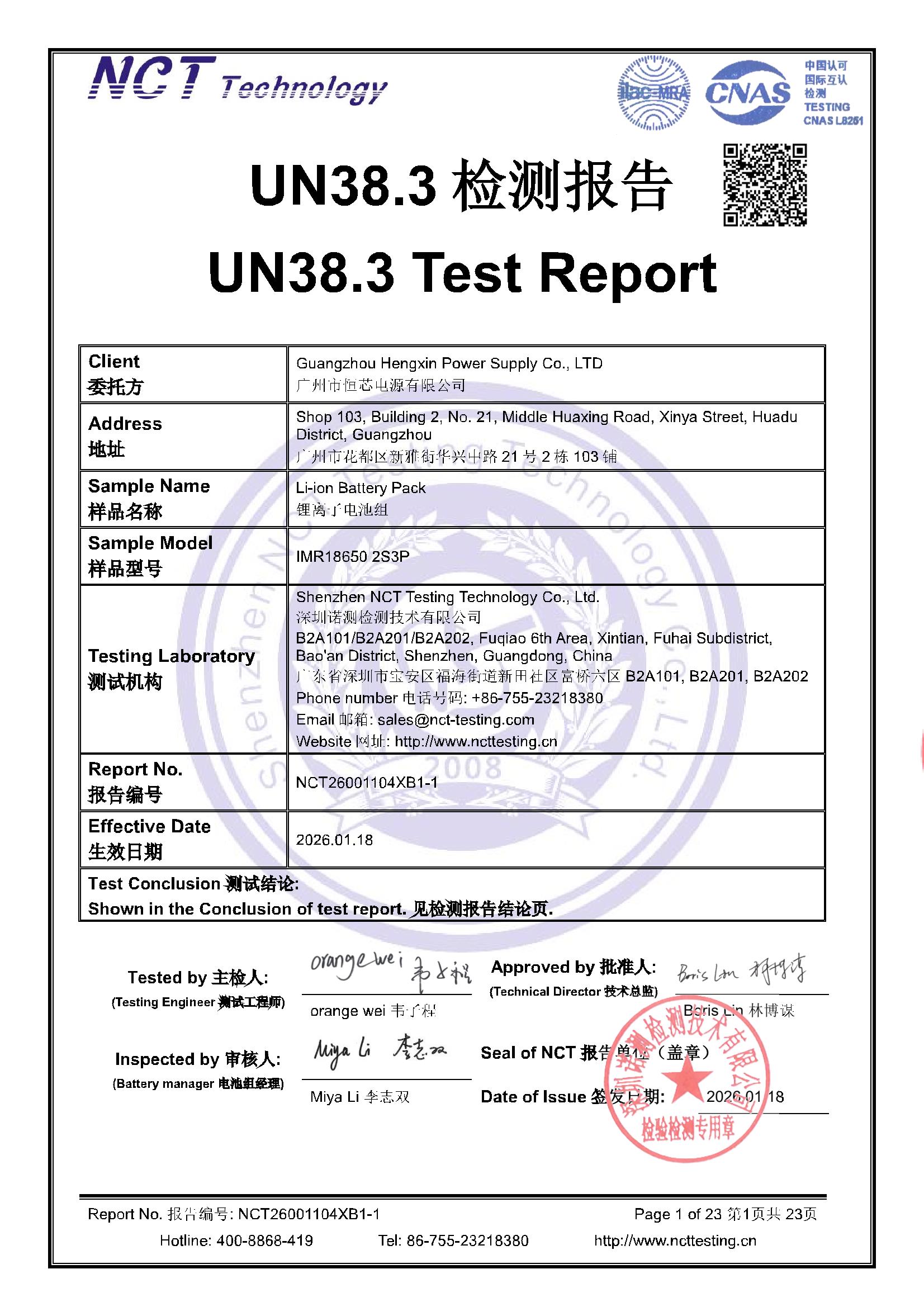 NCT26001104XB1-1
