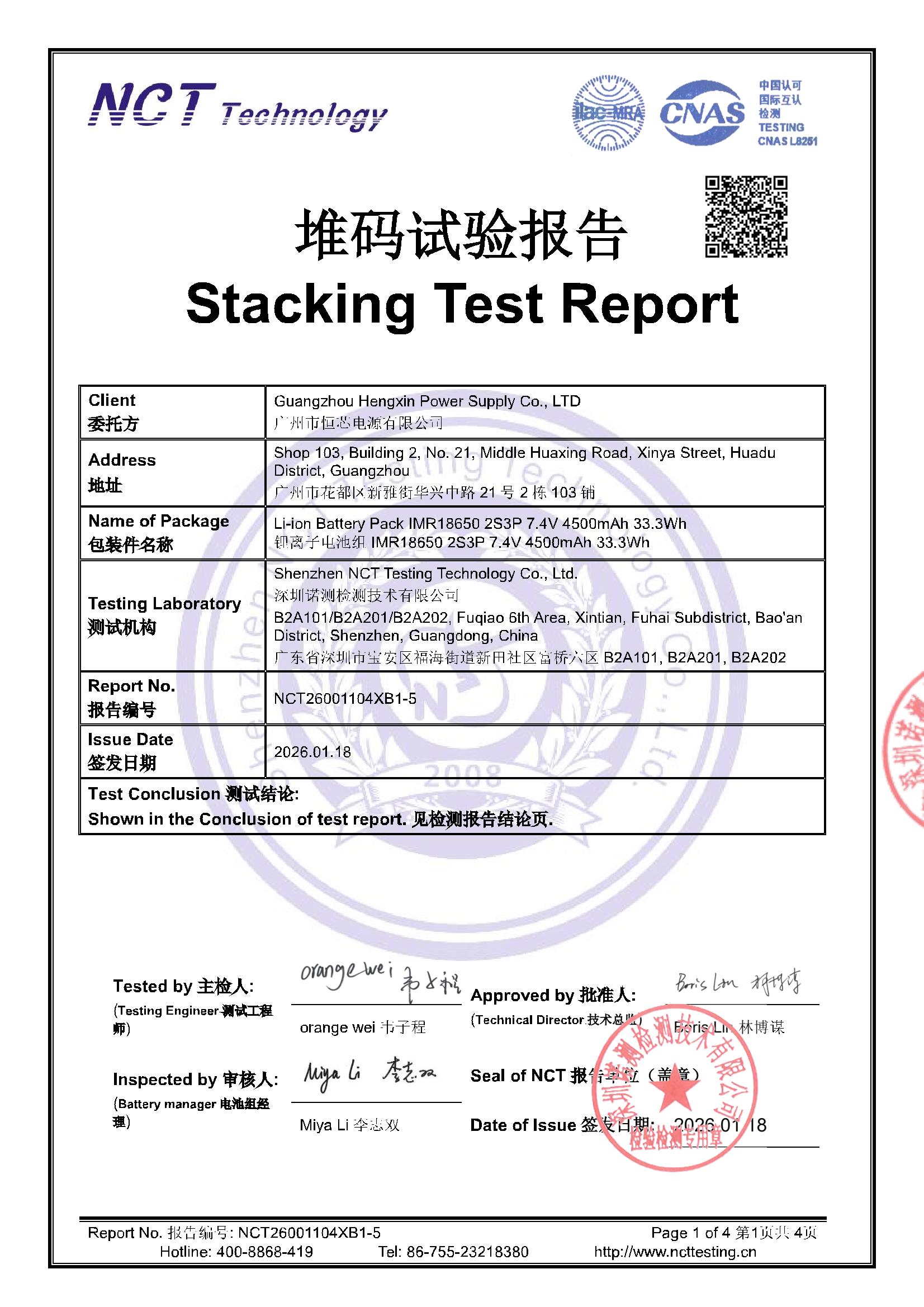NCT26001104XB1-5