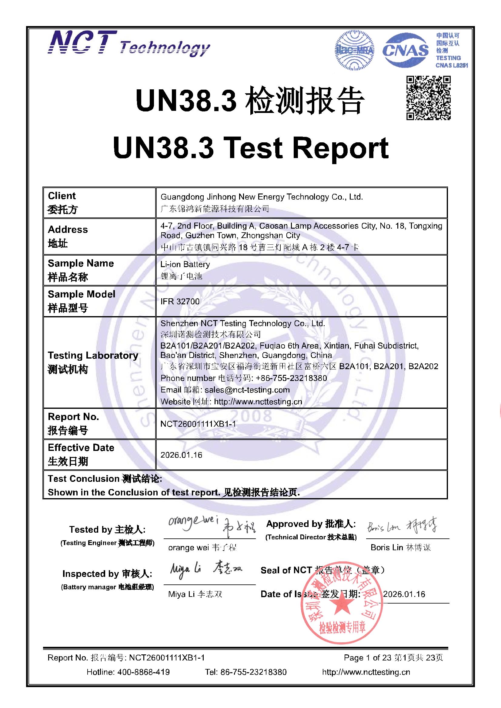 NCT26001111XB1-1