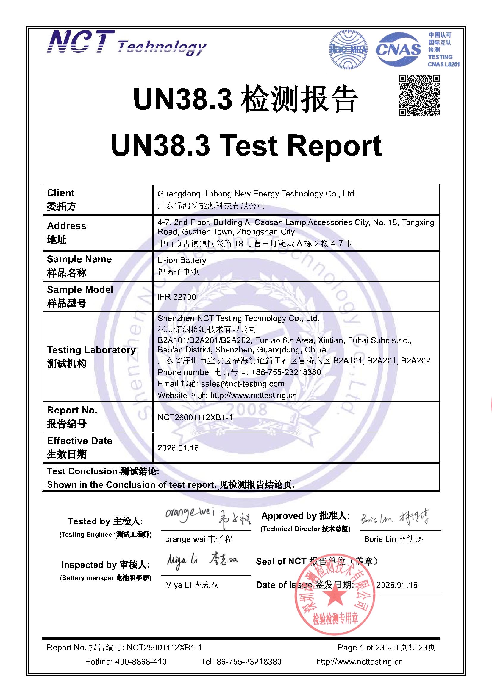 NCT26001112XB1-1