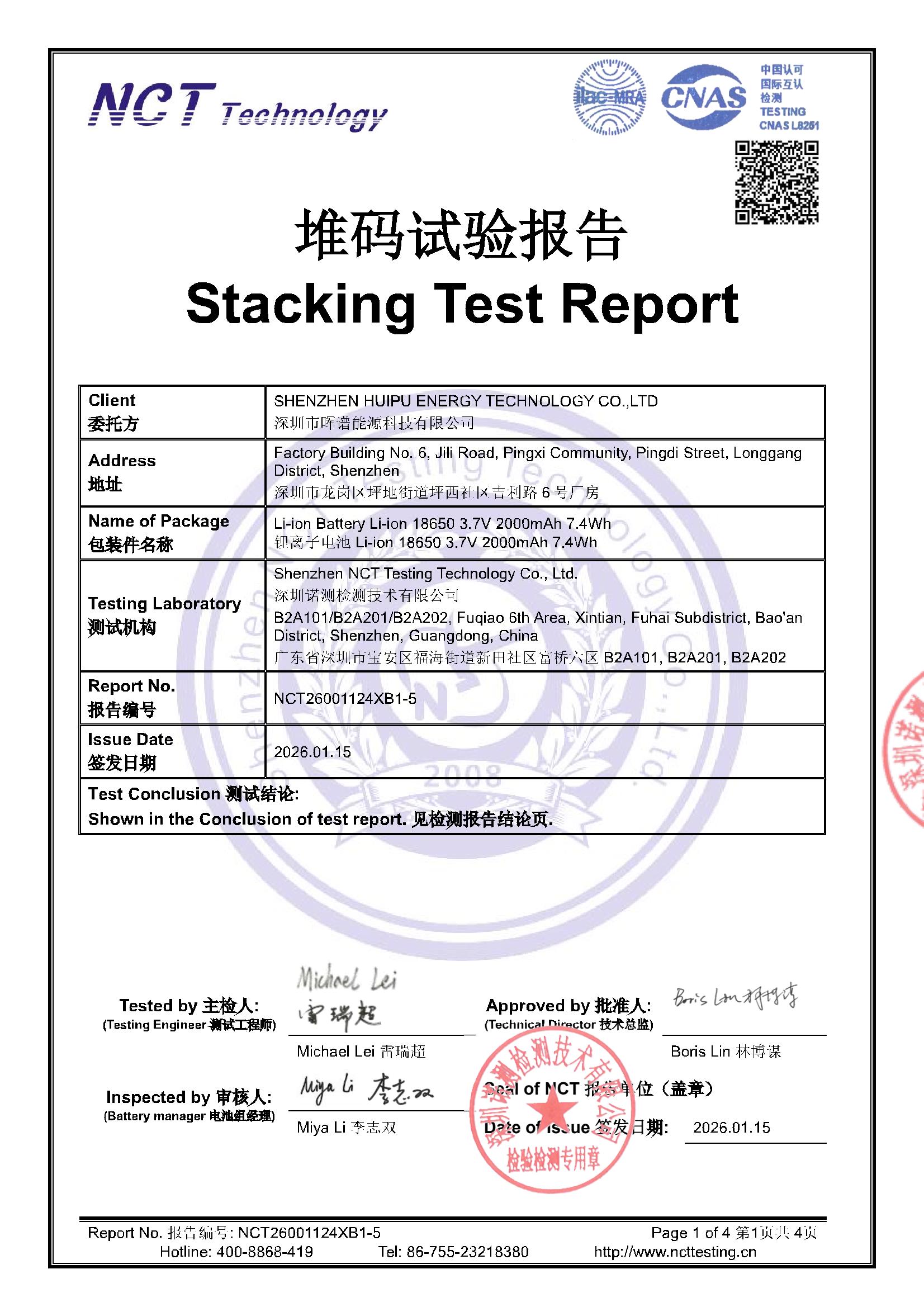 NCT26001124XB1-5