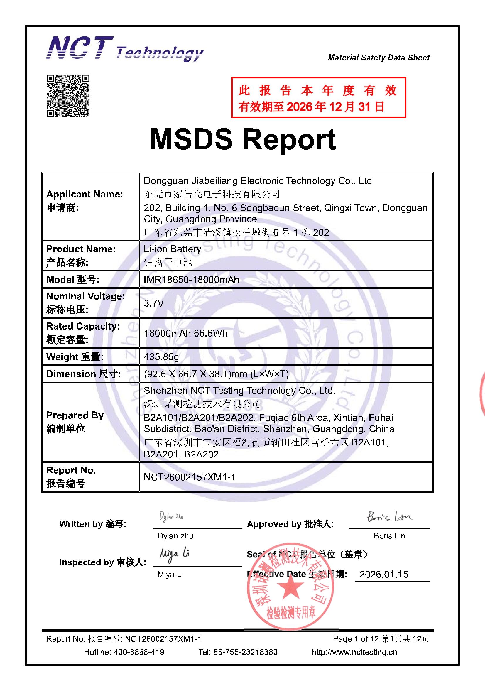 NCT26002157XM1-1