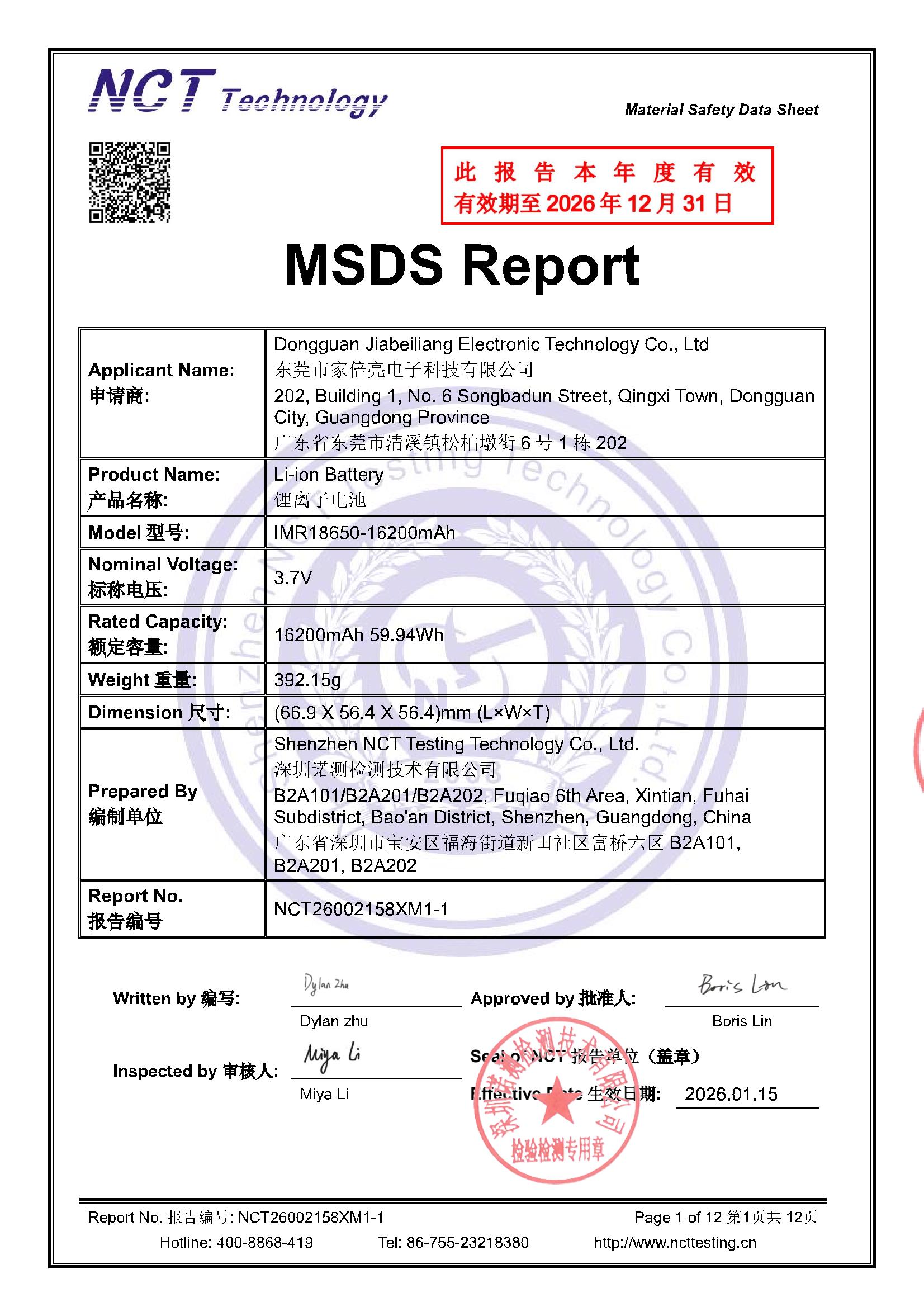 NCT26002158XM1-1