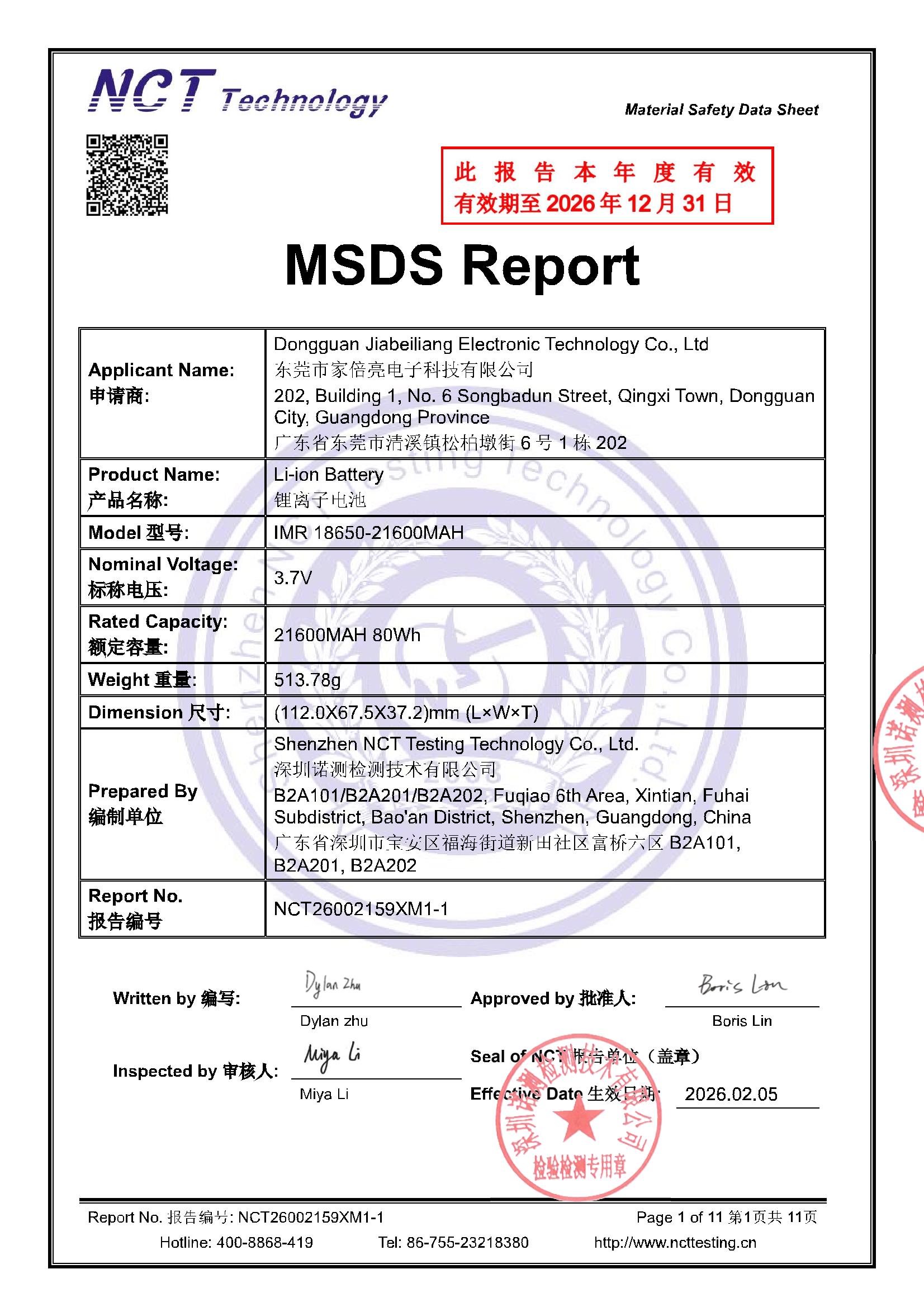 NCT26002159XM1-1