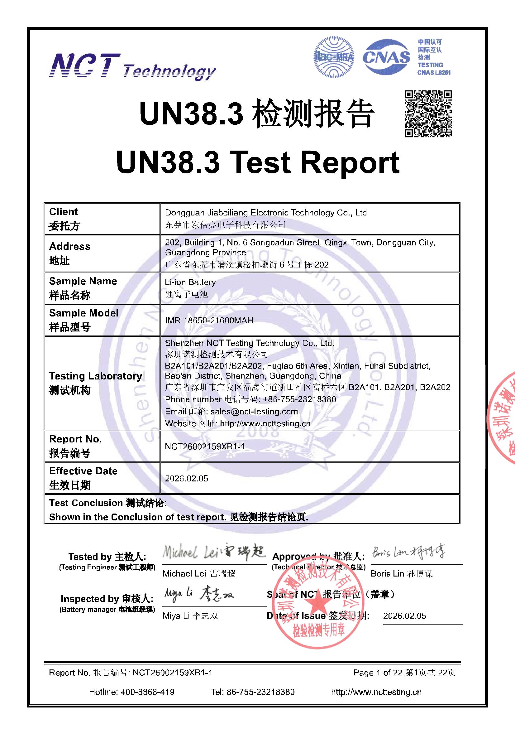 NCT26002159XB1-1