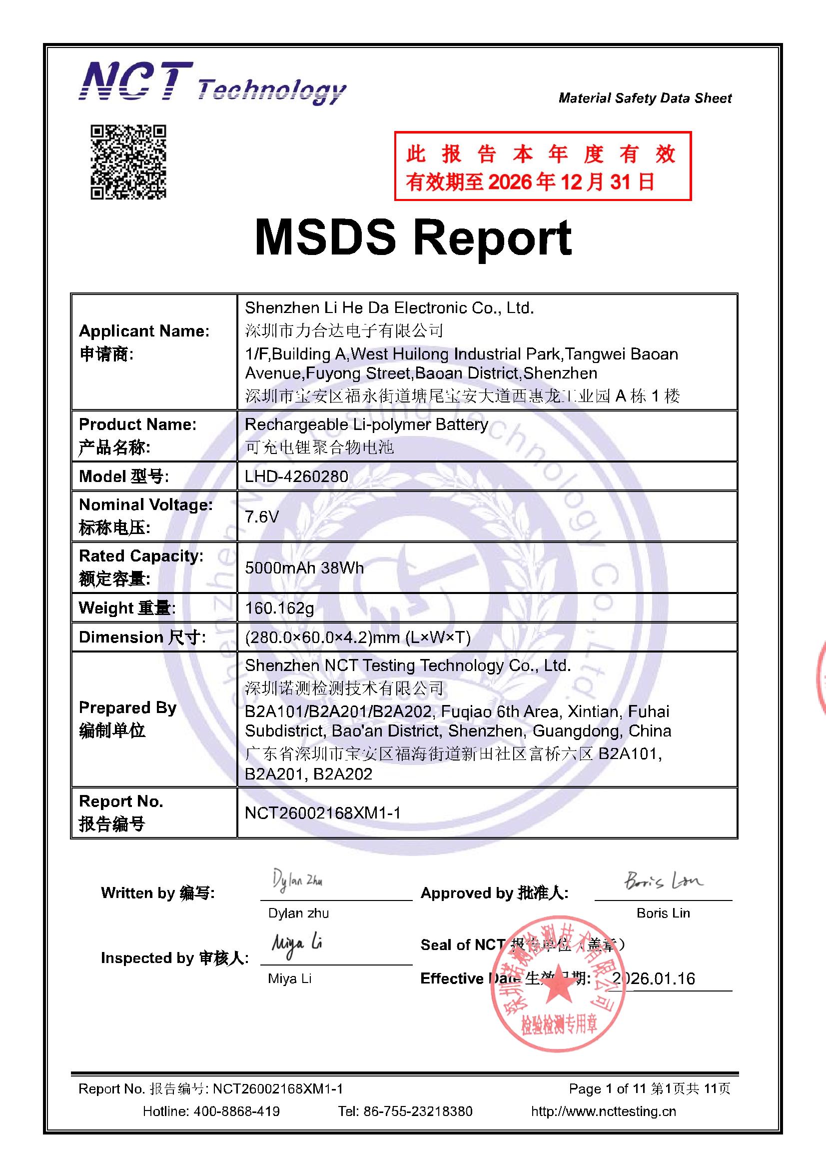 NCT26002168XM1-1